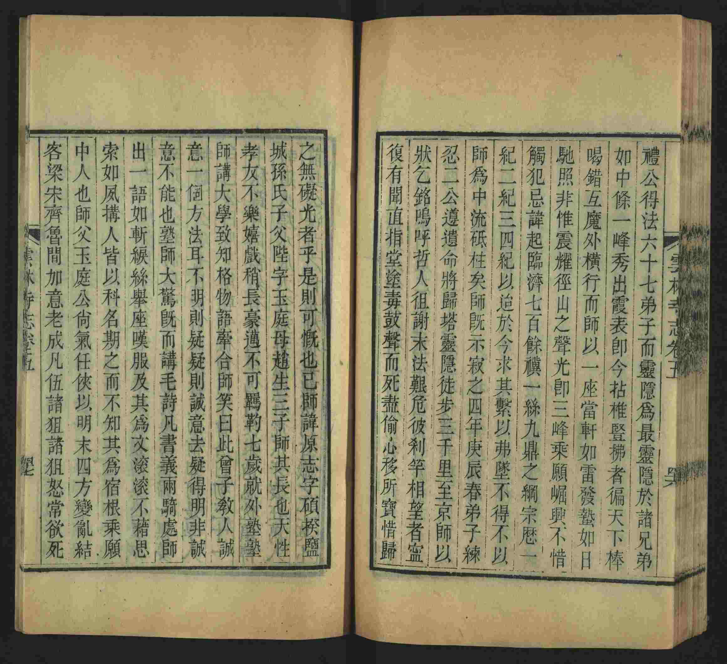 语文老师推荐的幼升小字帖是什么字帖啊