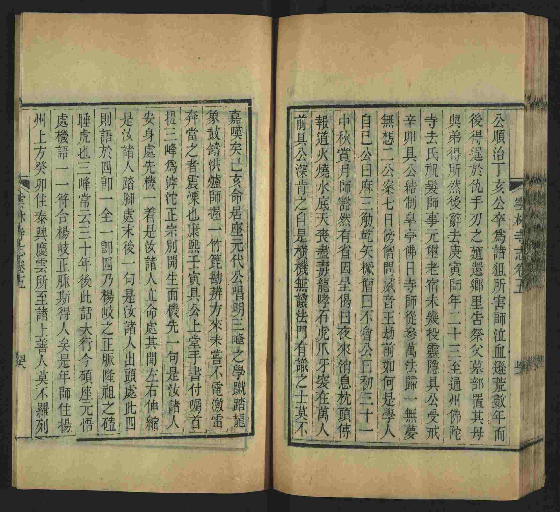 语文老师推荐的幼升小字帖是什么字帖啊