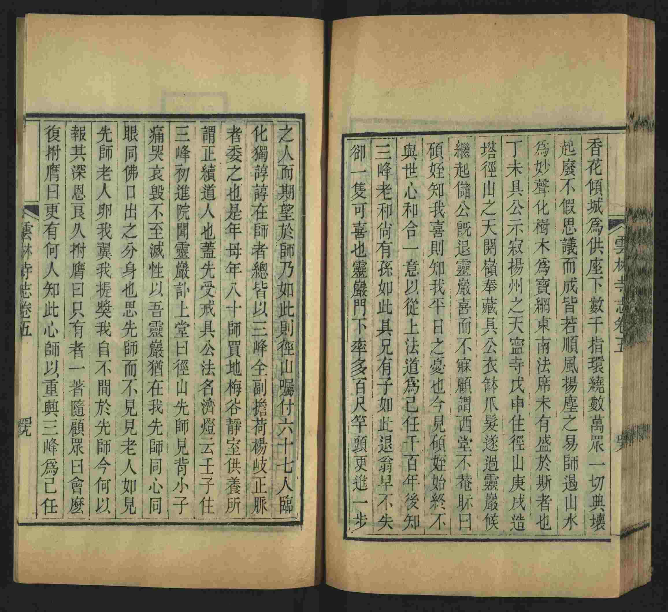 语文老师推荐的幼升小字帖是什么字帖啊