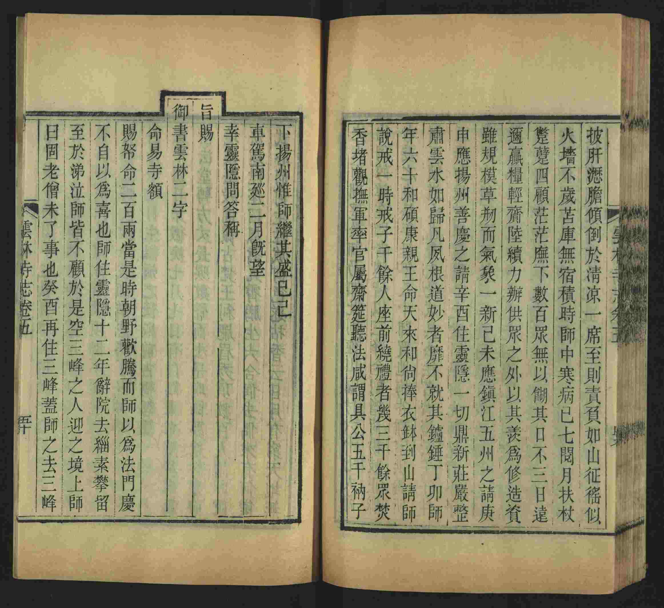 语文老师推荐的幼升小字帖是什么字帖啊