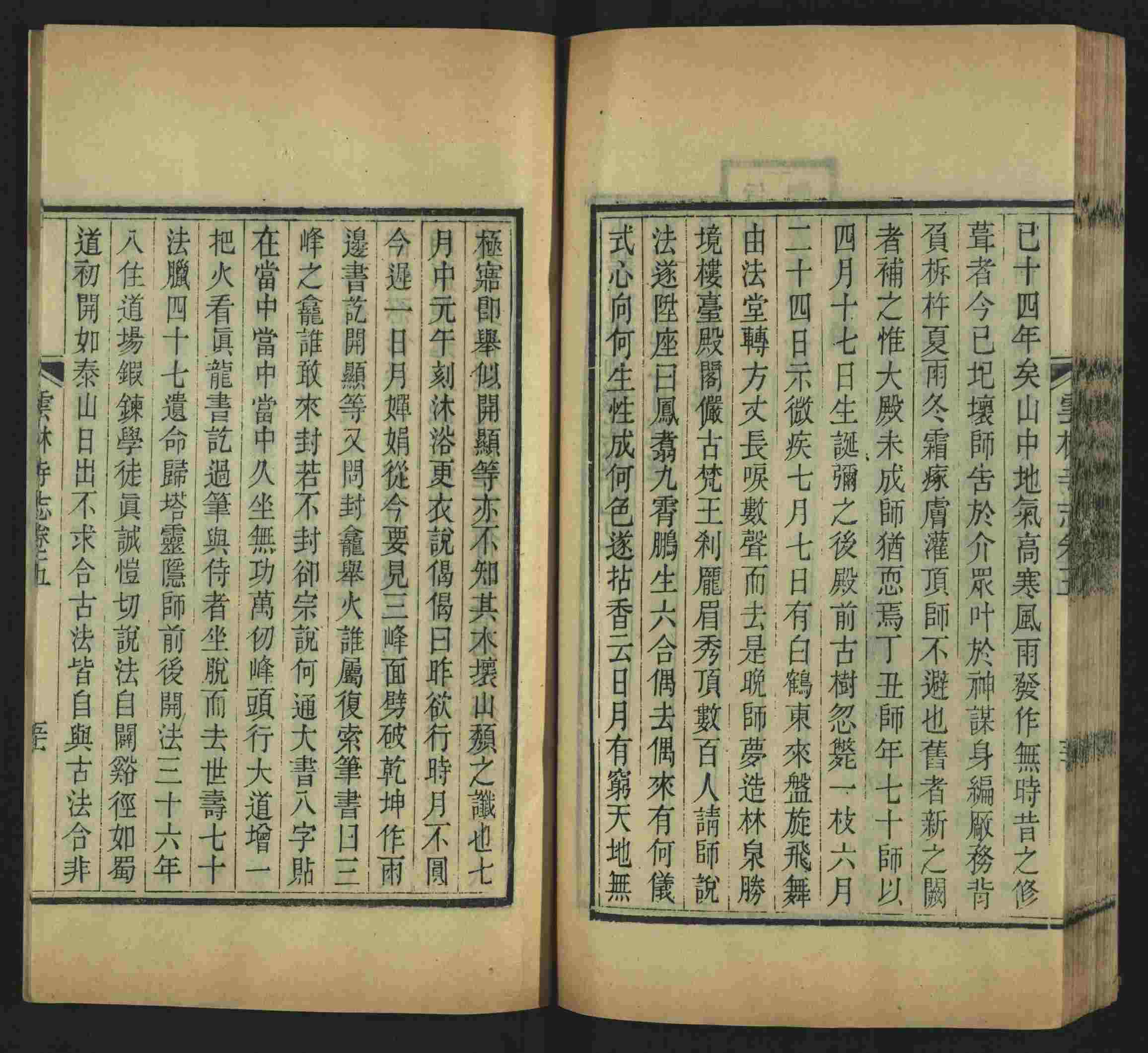 语文老师推荐的幼升小字帖是什么字帖啊