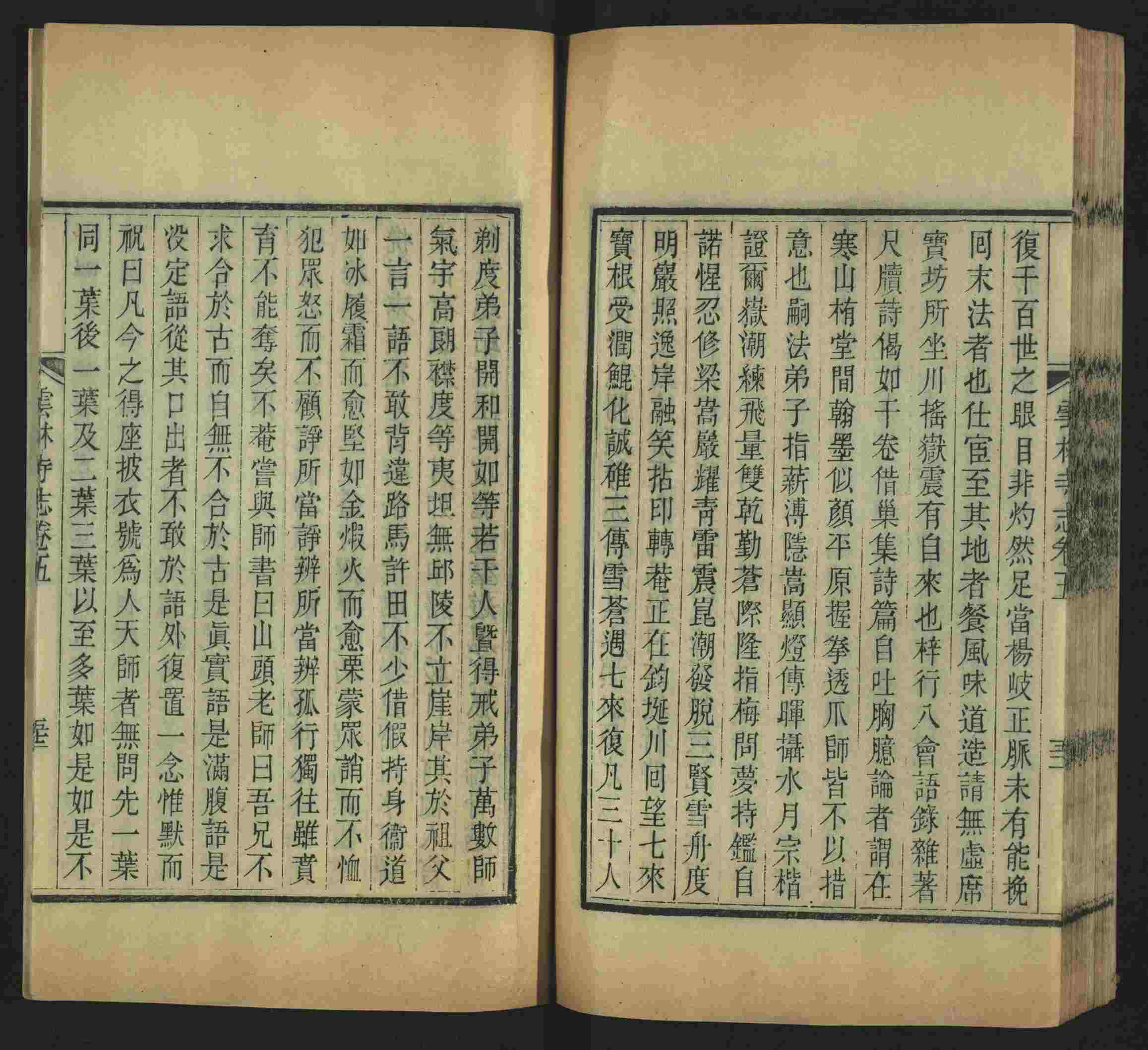 语文老师推荐的幼升小字帖是什么字帖啊