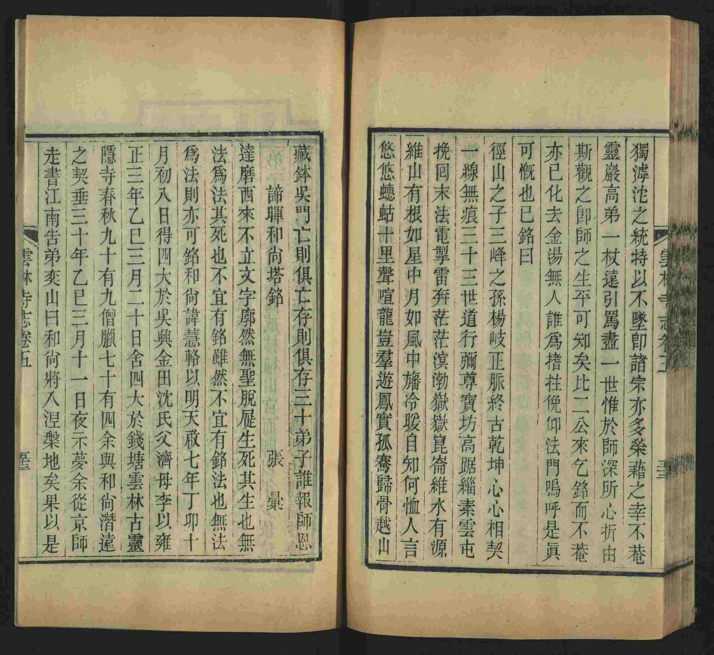 语文老师推荐的幼升小字帖是什么字帖啊