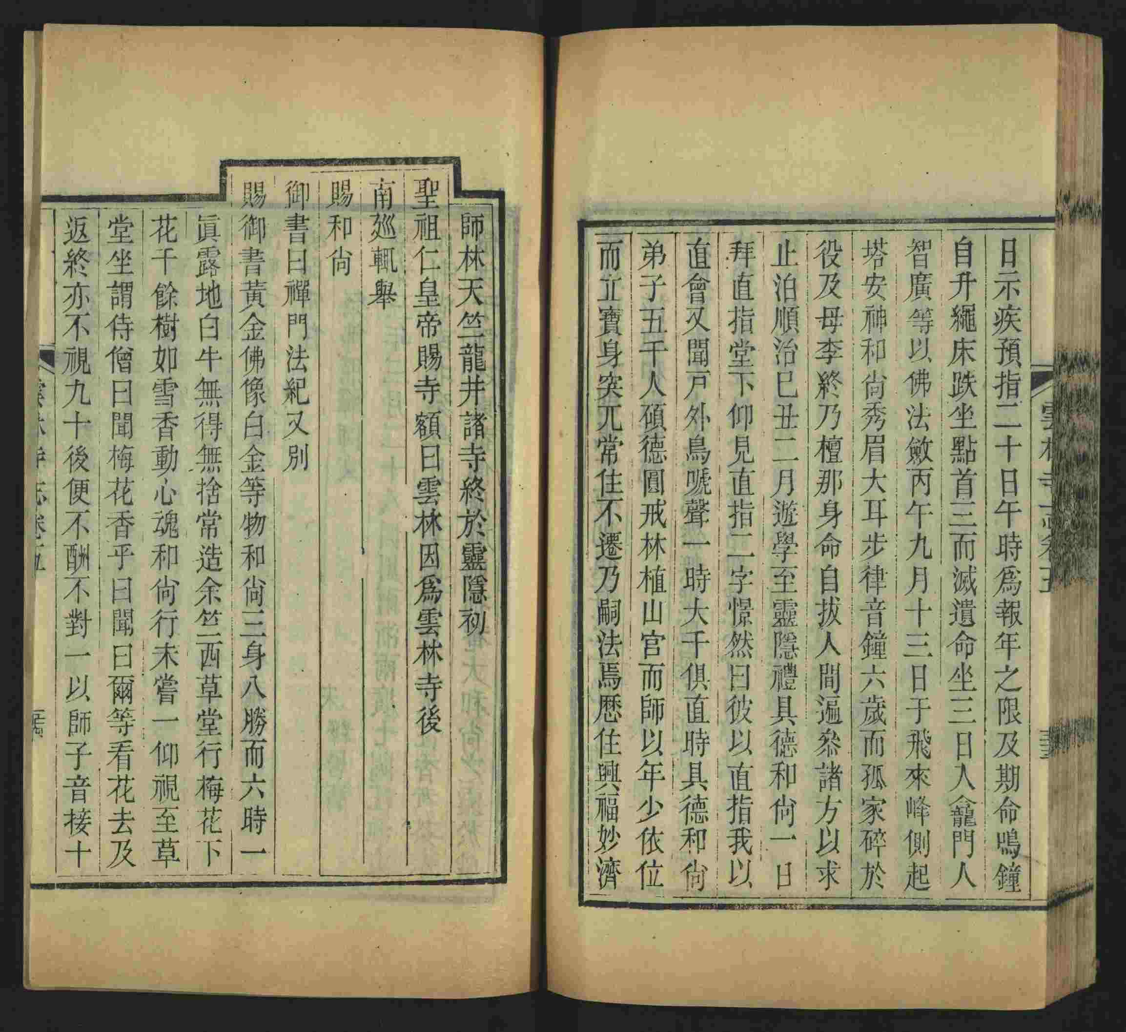 语文老师推荐的幼升小字帖是什么字帖啊
