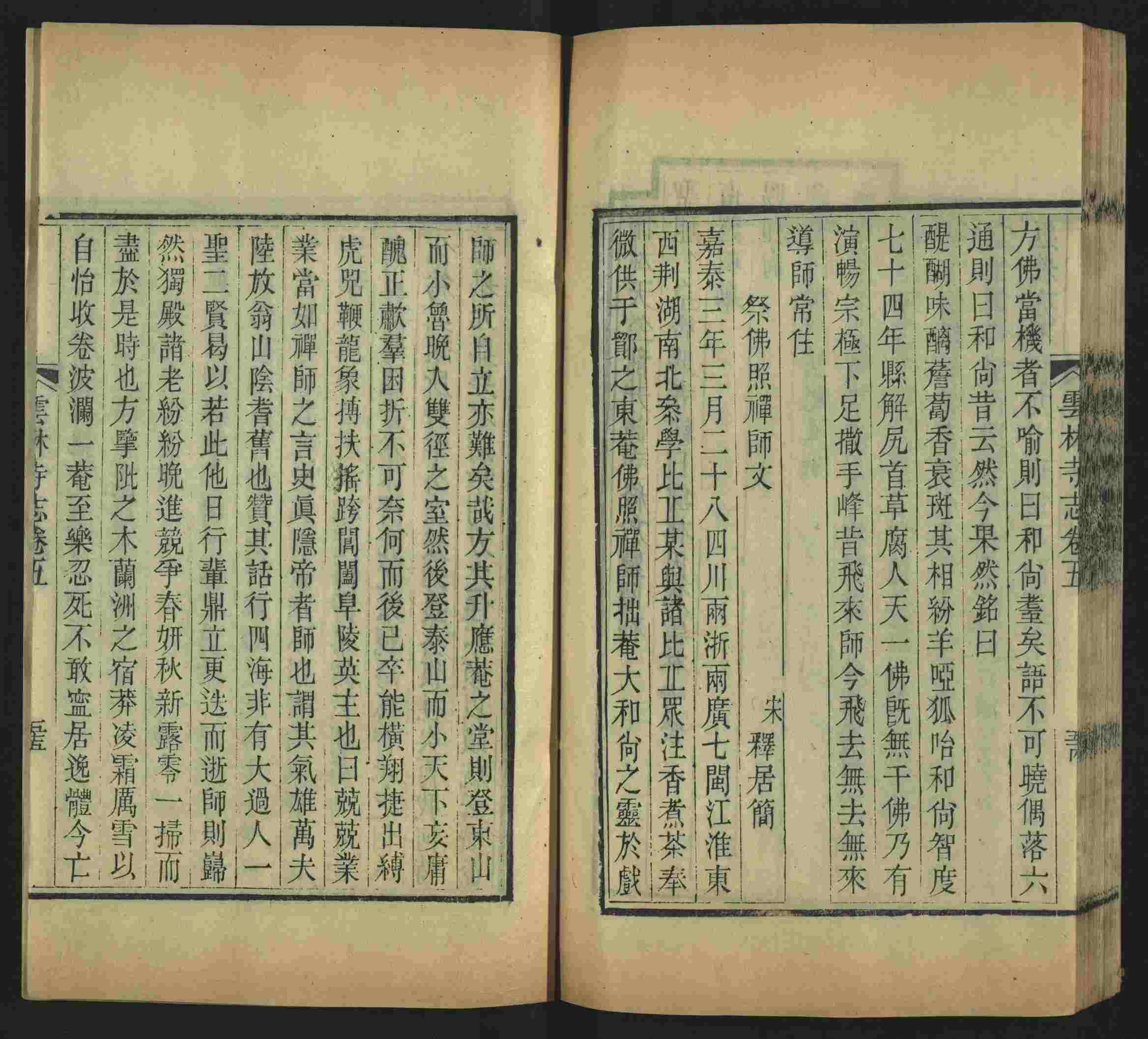 语文老师推荐的幼升小字帖是什么字帖啊