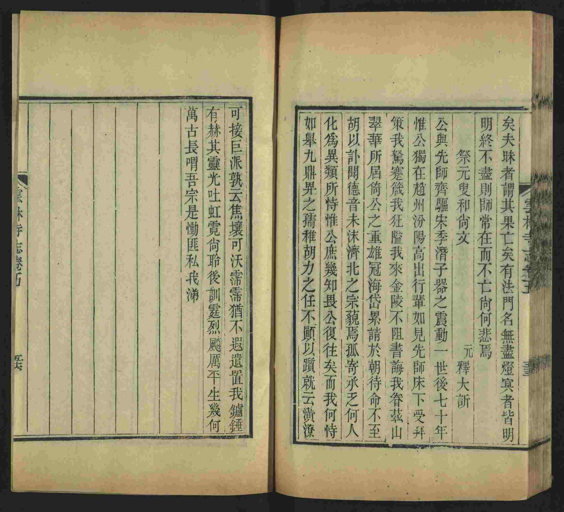 语文老师推荐的幼升小字帖是什么字帖啊