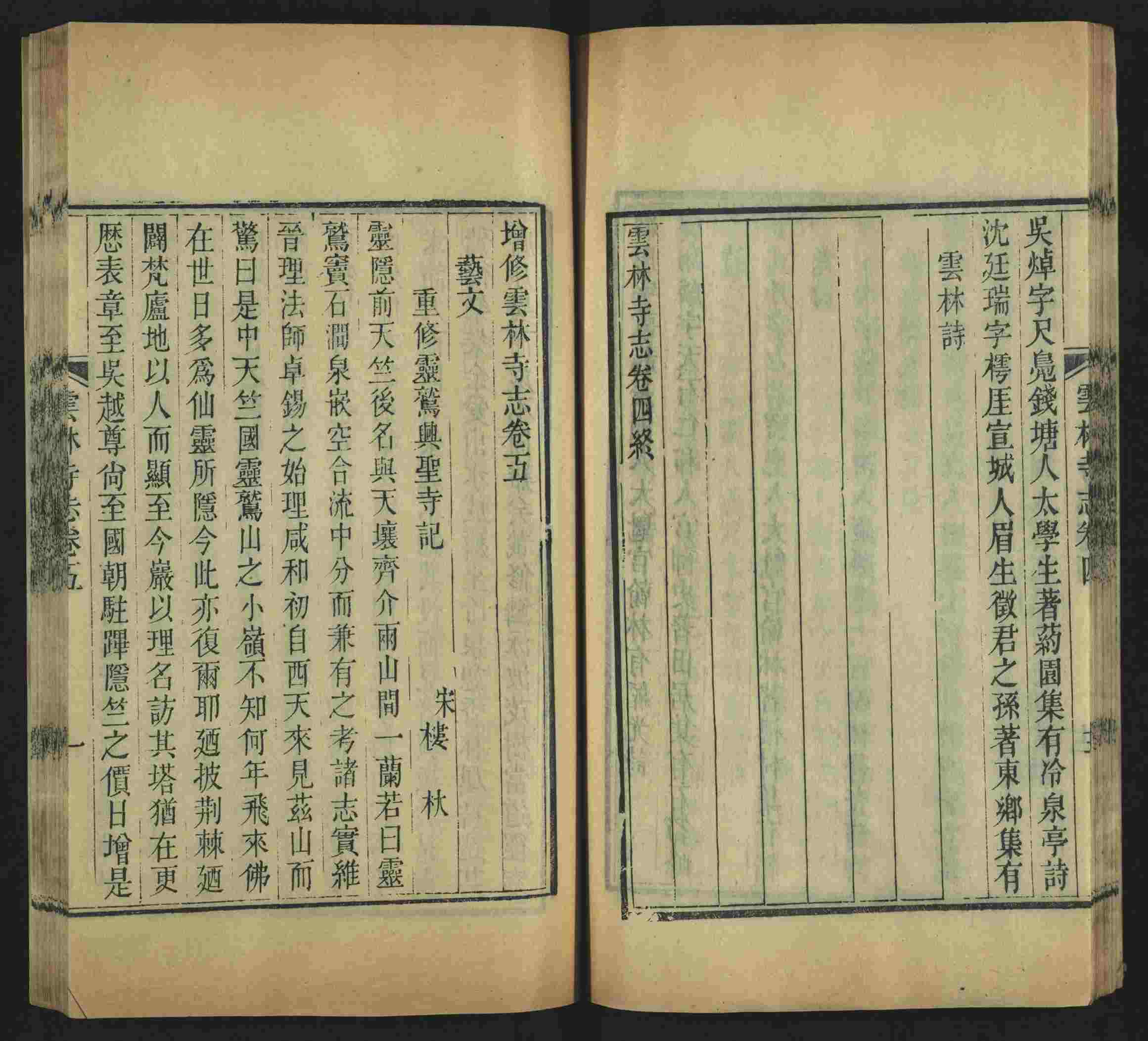 语文老师推荐的幼升小字帖是什么字帖啊