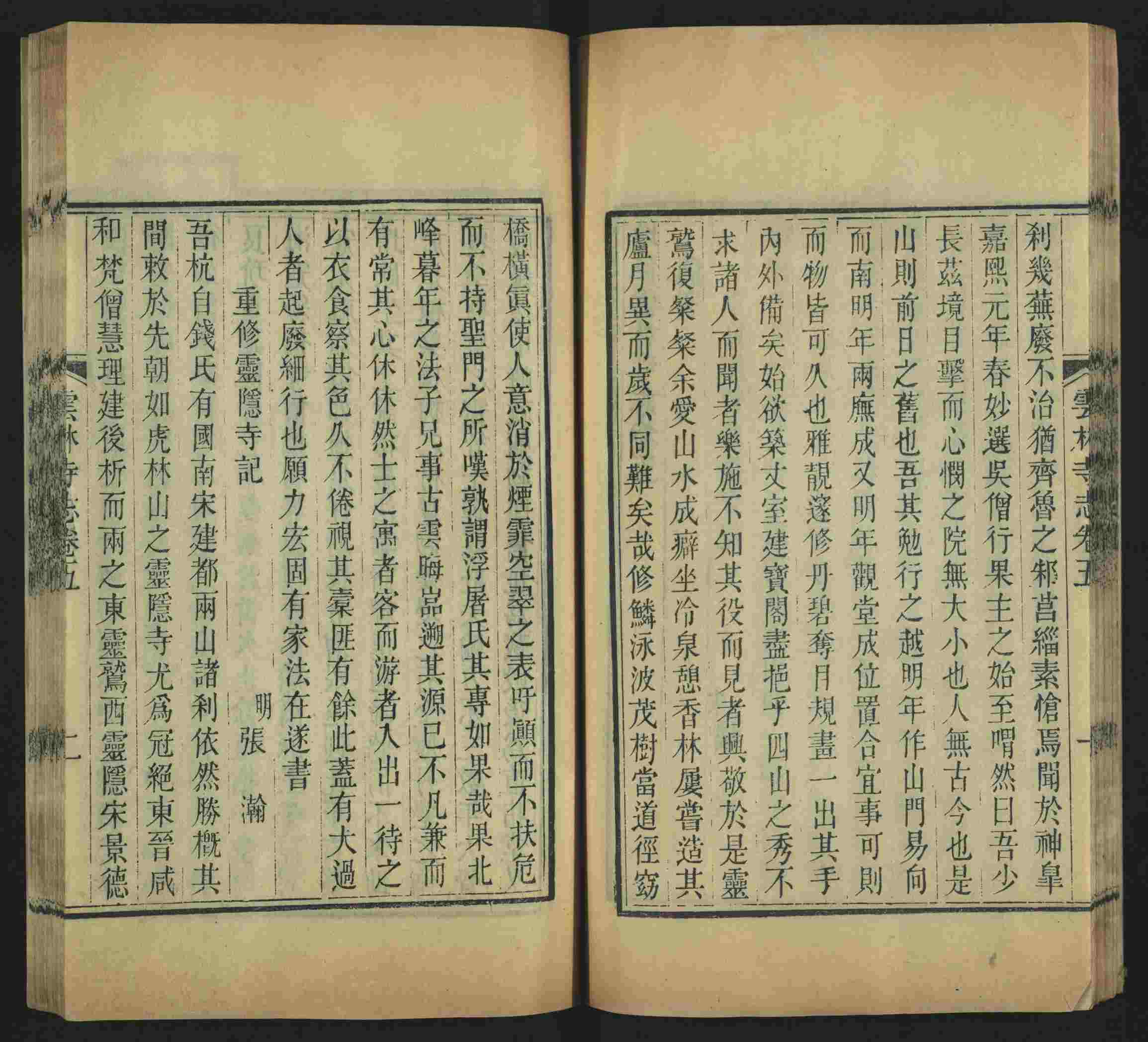 语文老师推荐的幼升小字帖是什么字帖啊