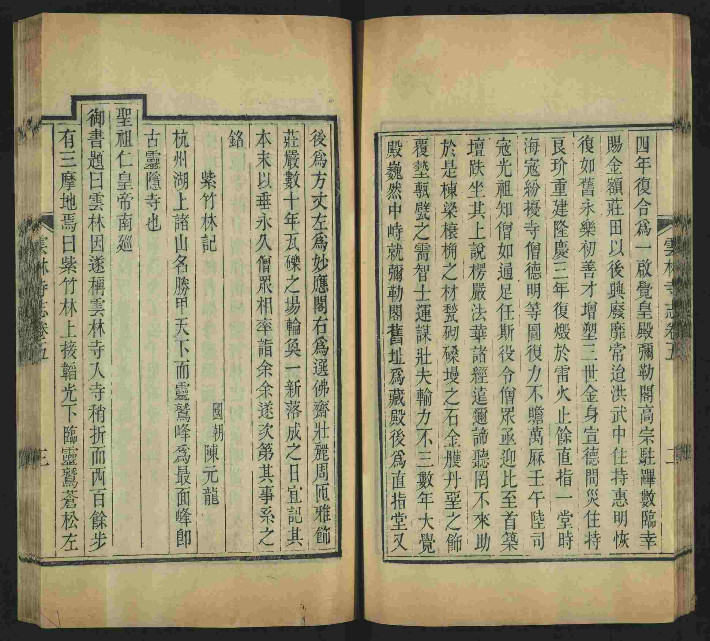 语文老师推荐的幼升小字帖是什么字帖啊