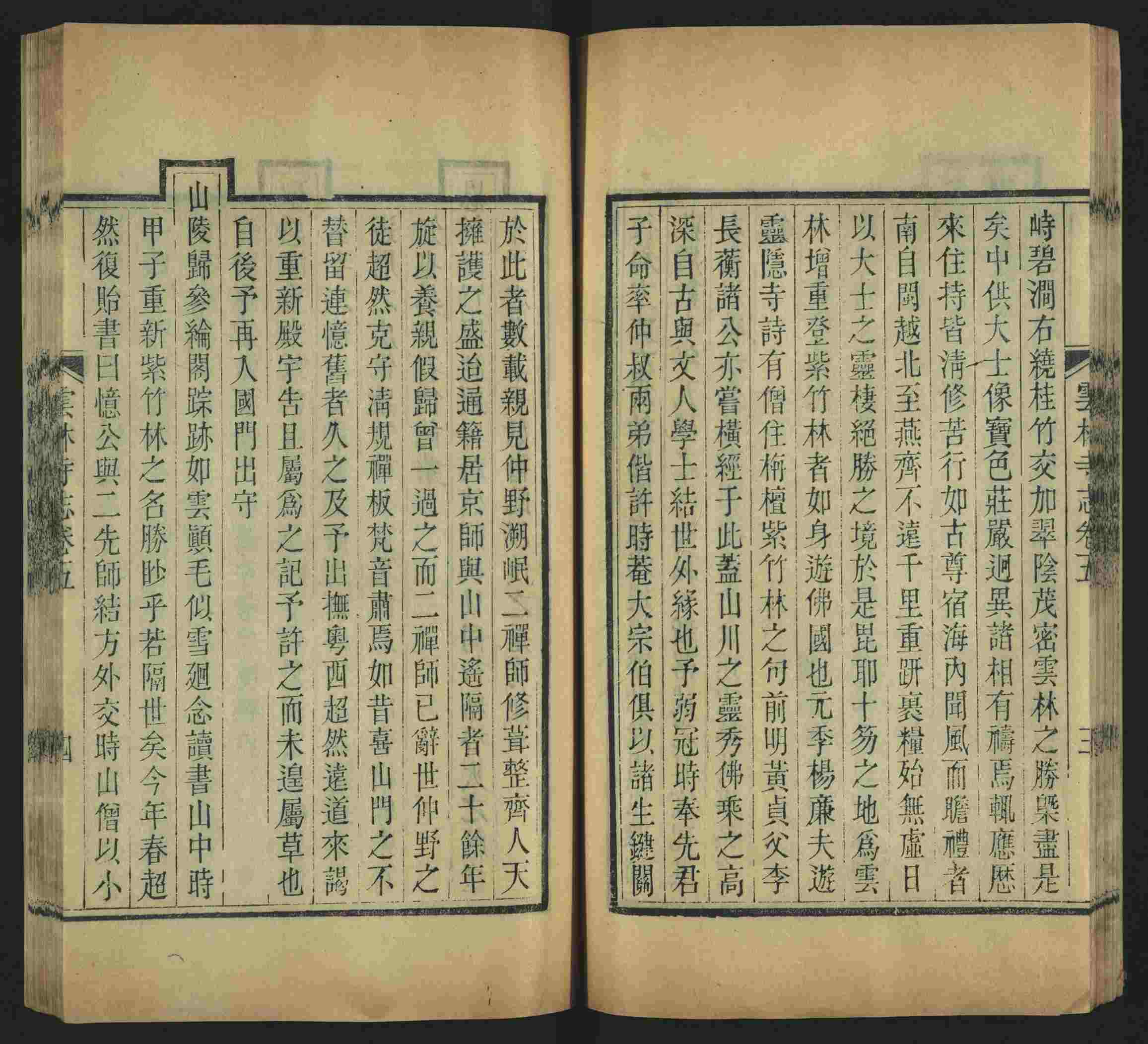 语文老师推荐的幼升小字帖是什么字帖啊