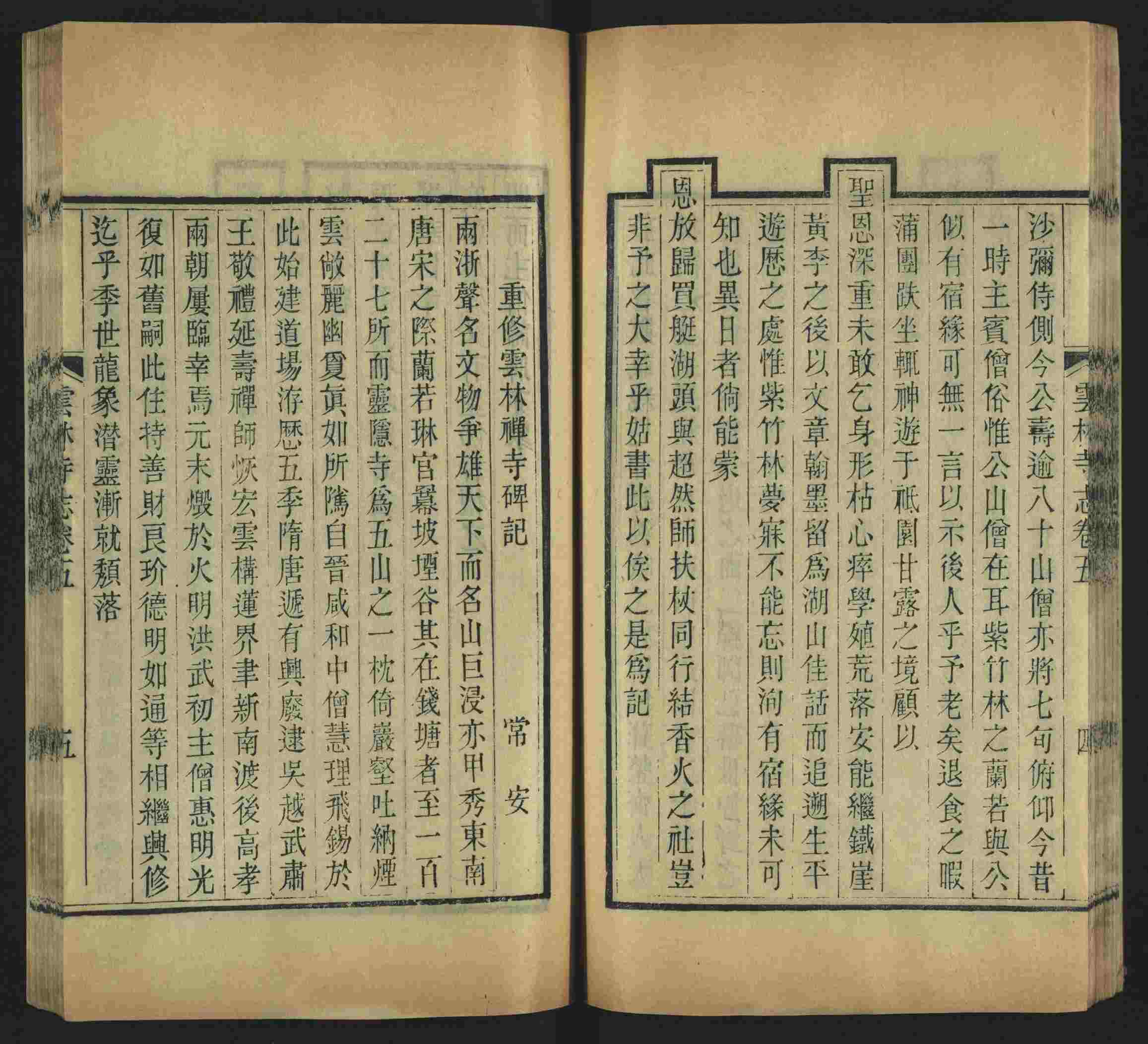 语文老师推荐的幼升小字帖是什么字帖啊