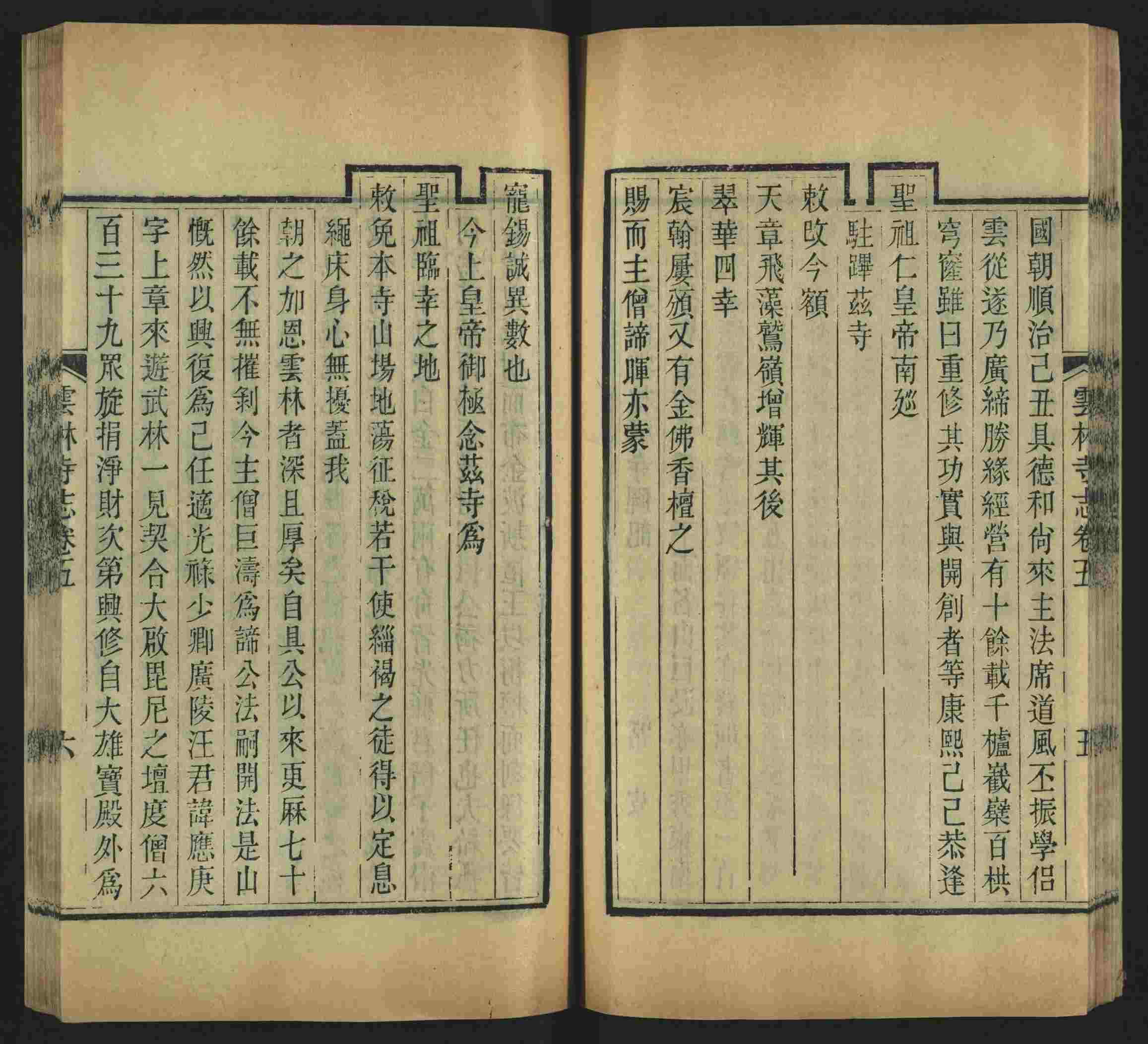 语文老师推荐的幼升小字帖是什么字帖啊
