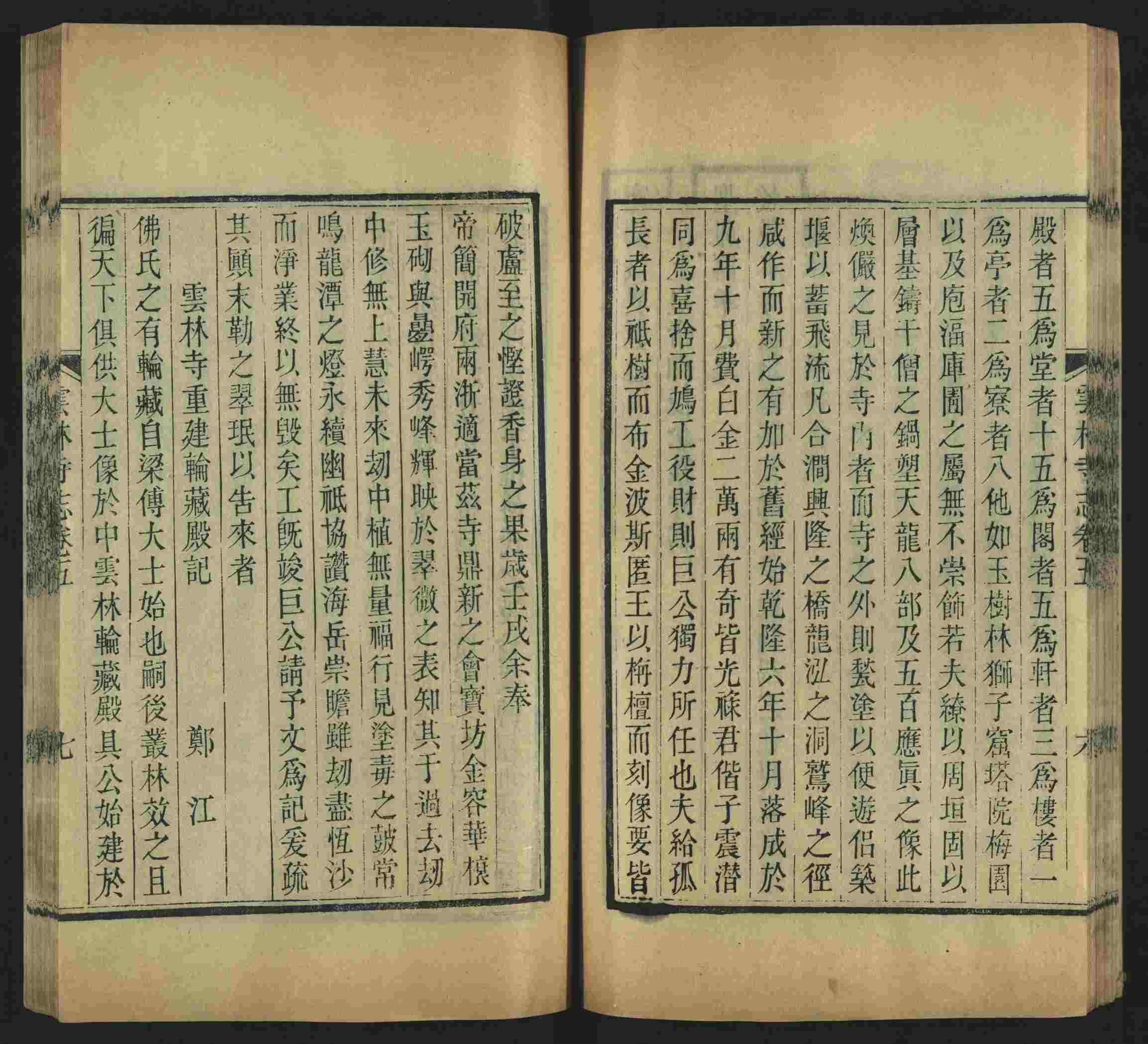 语文老师推荐的幼升小字帖是什么字帖啊