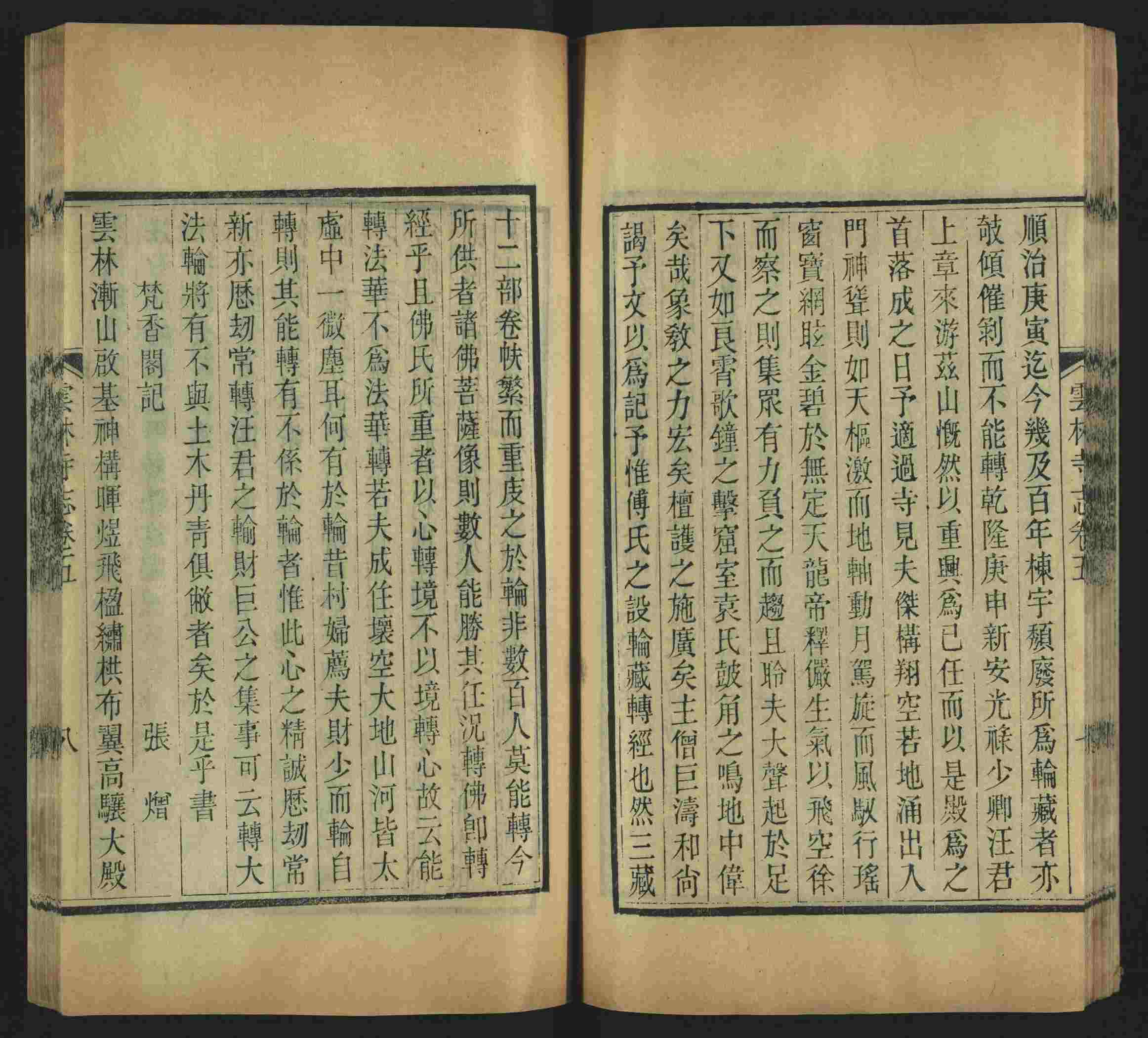 语文老师推荐的幼升小字帖是什么字帖啊