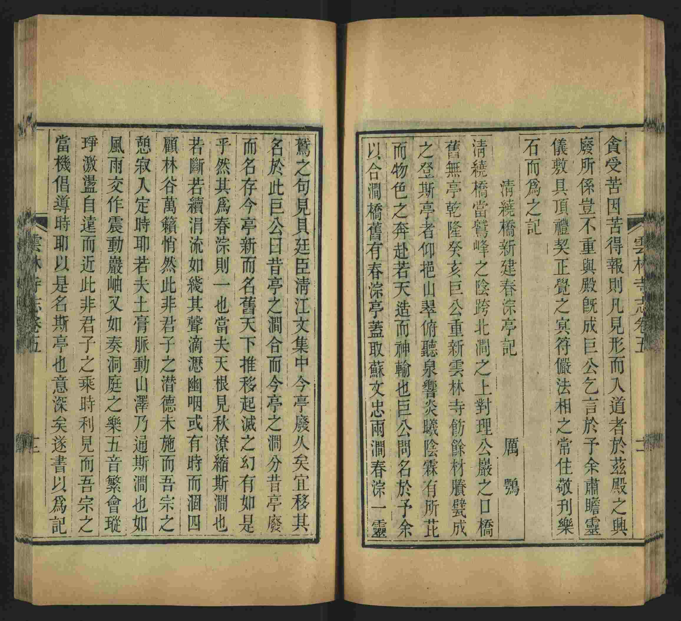语文老师推荐的幼升小字帖是什么字帖啊