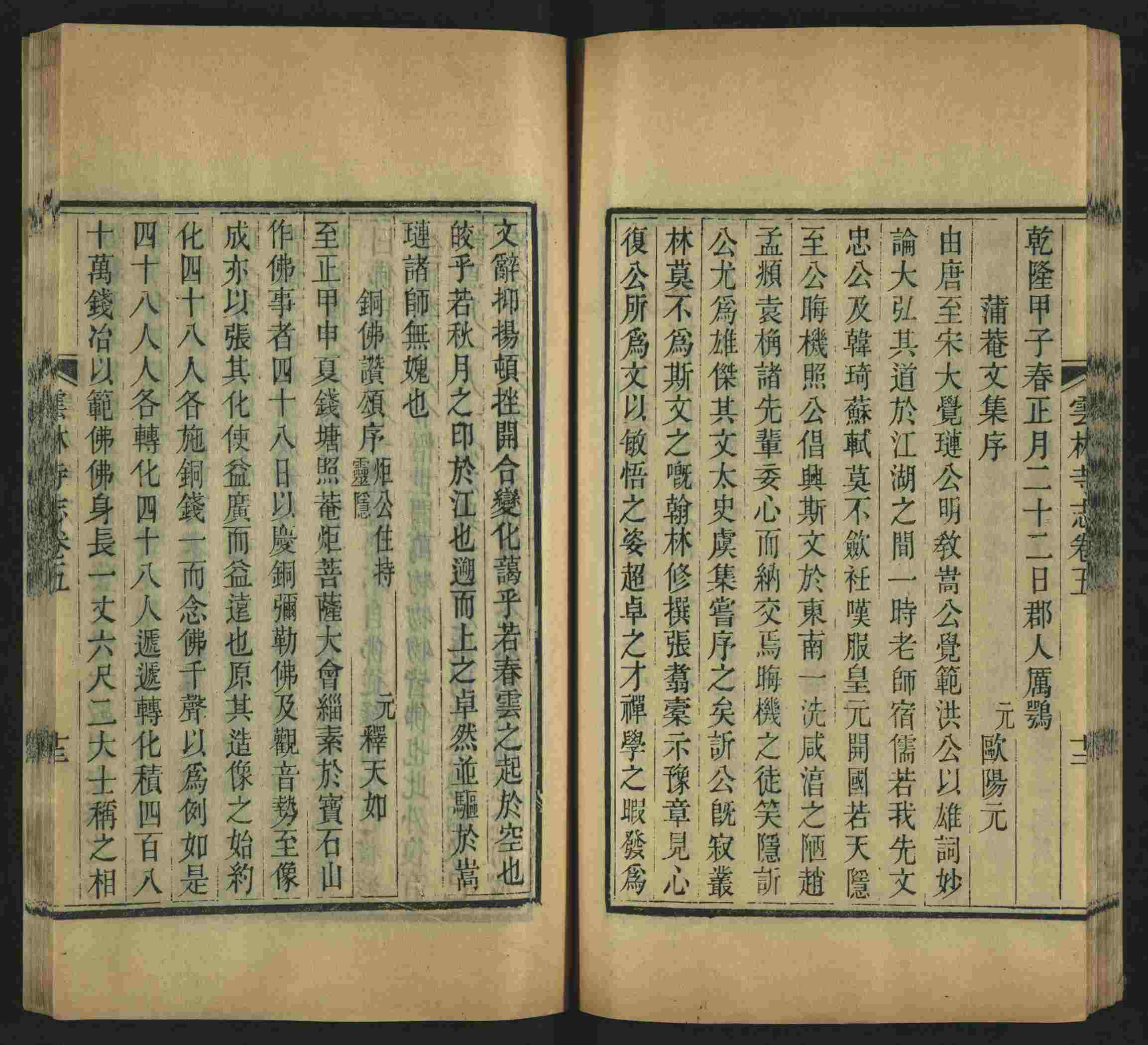 语文老师推荐的幼升小字帖是什么字帖啊
