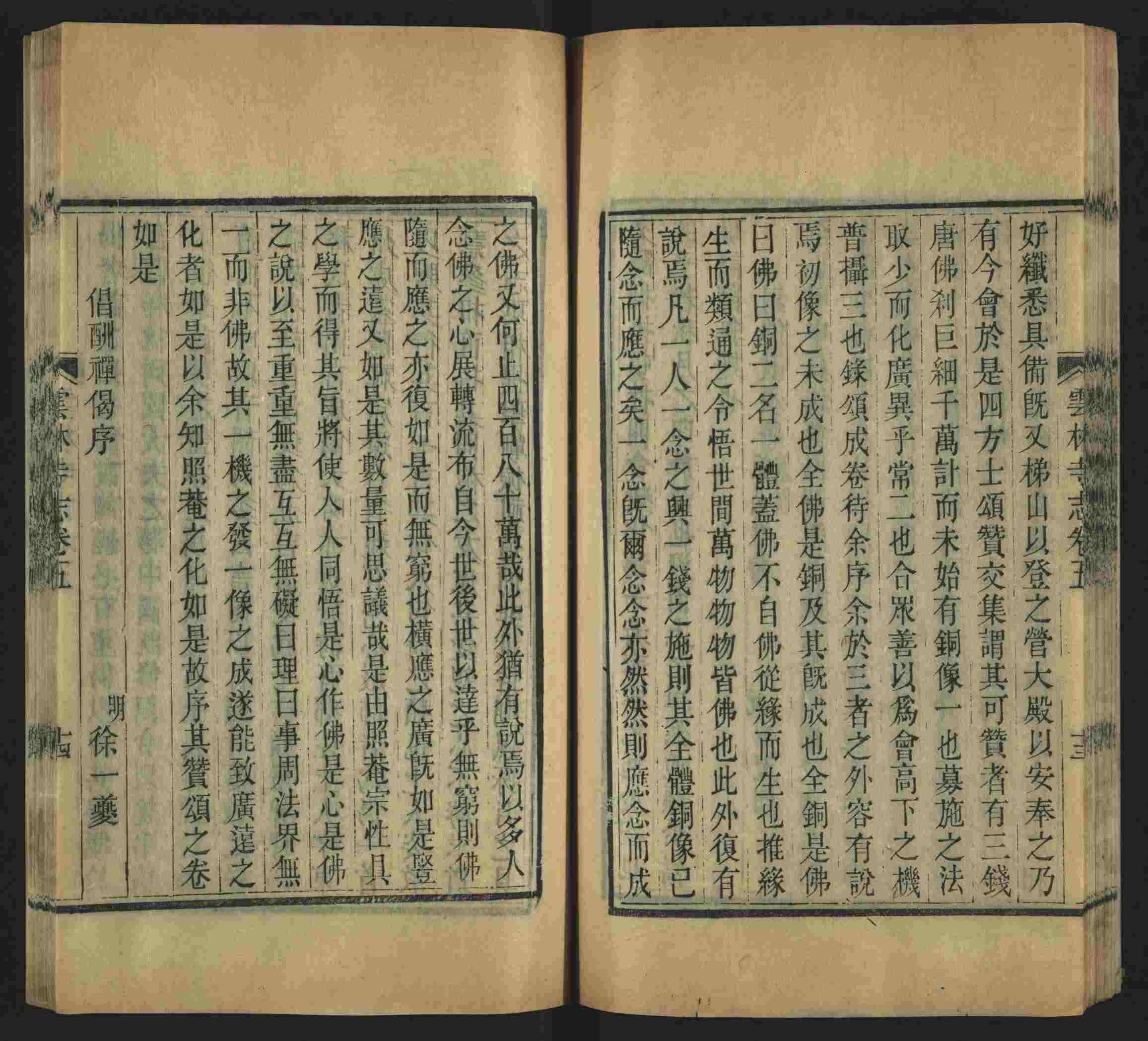 语文老师推荐的幼升小字帖是什么字帖啊