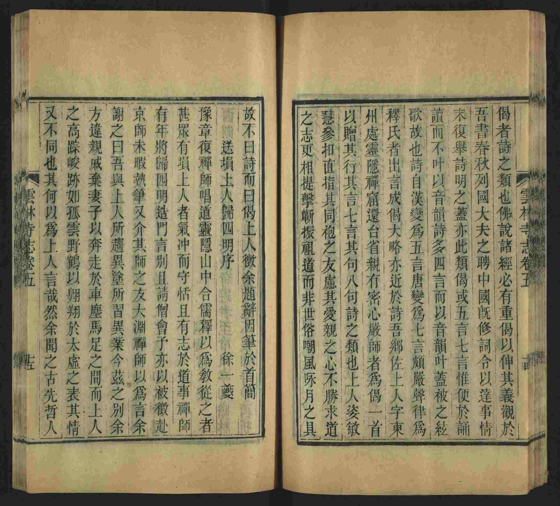 语文老师推荐的幼升小字帖是什么字帖啊