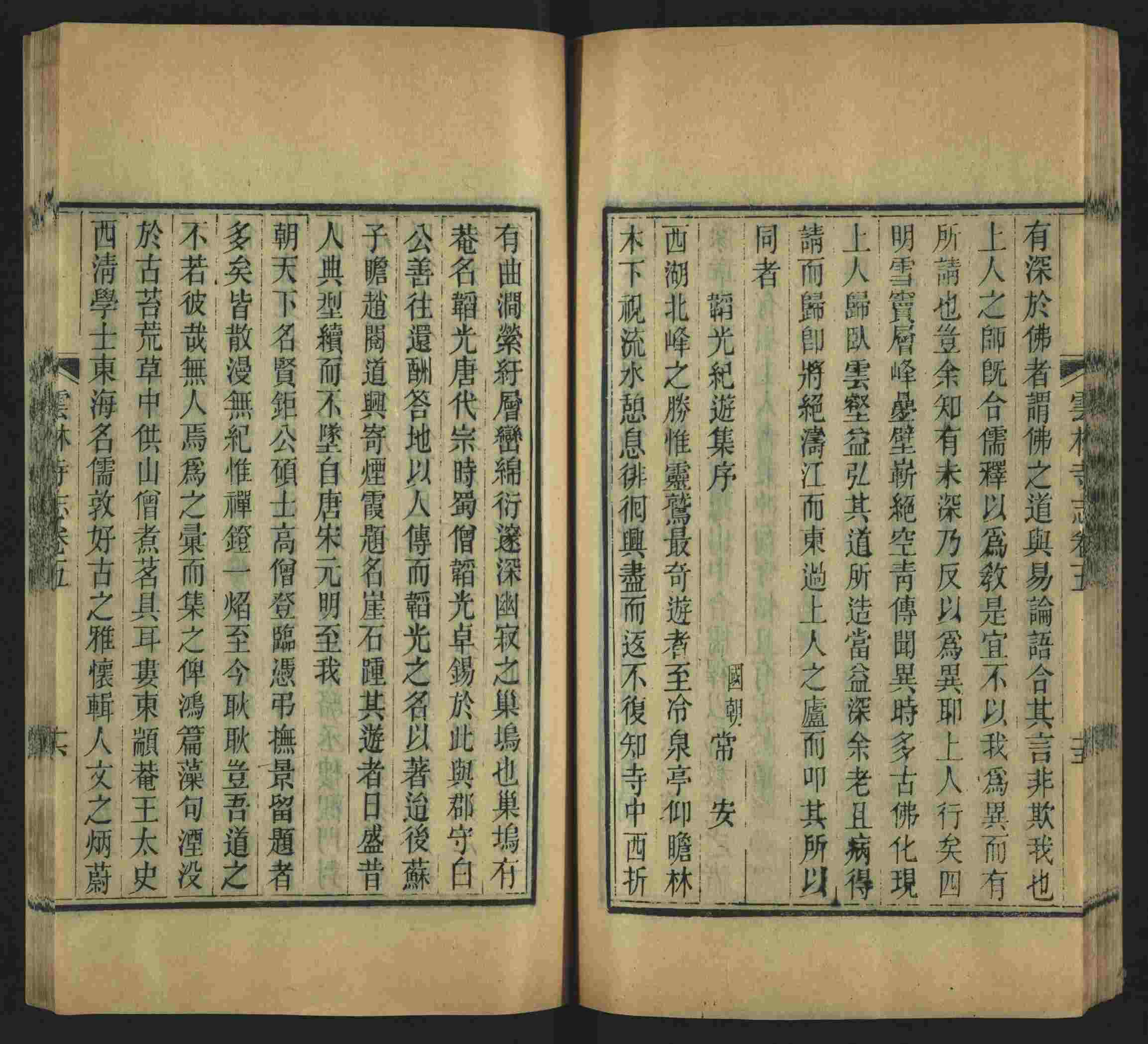 语文老师推荐的幼升小字帖是什么字帖啊