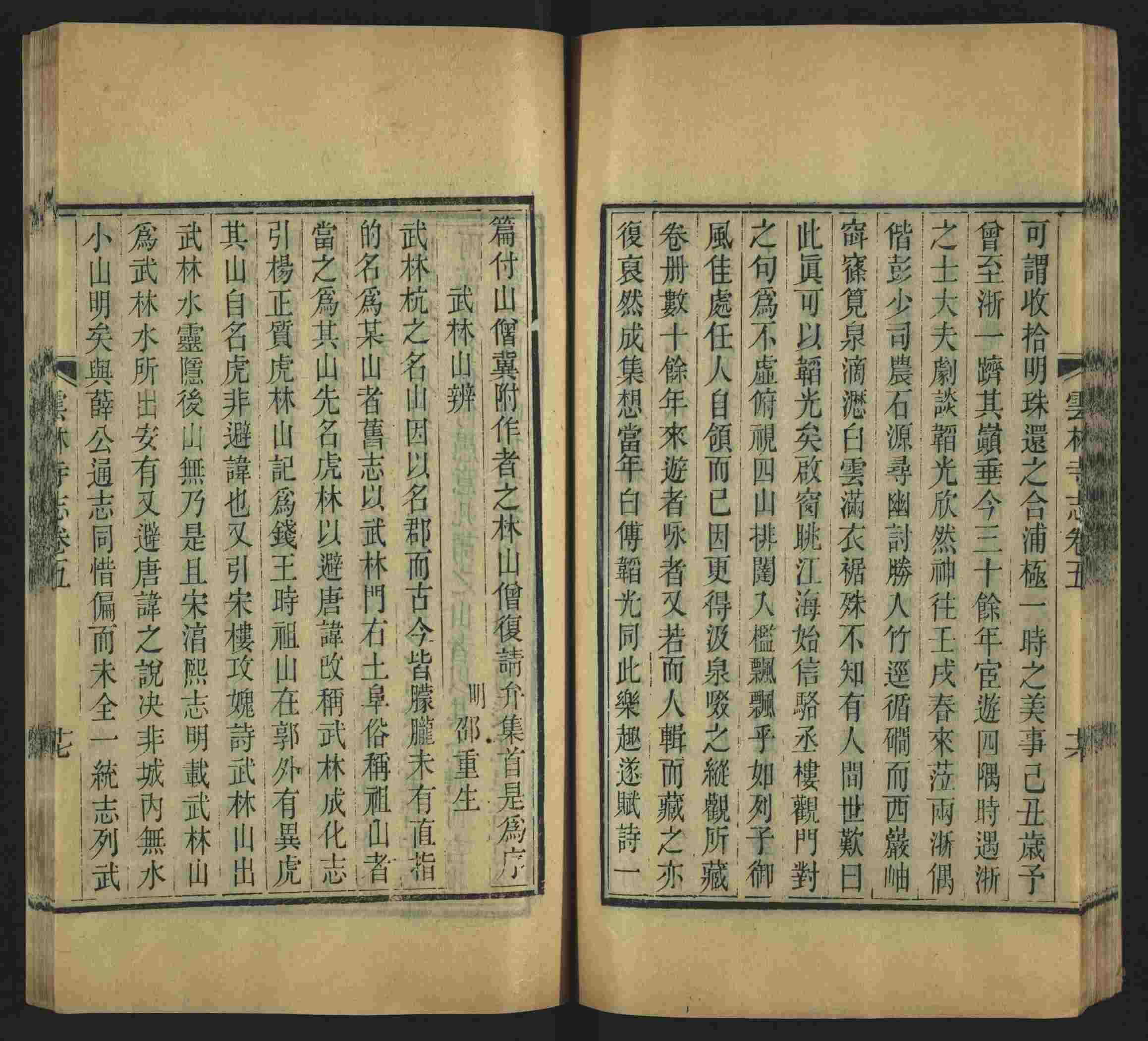 语文老师推荐的幼升小字帖是什么字帖啊