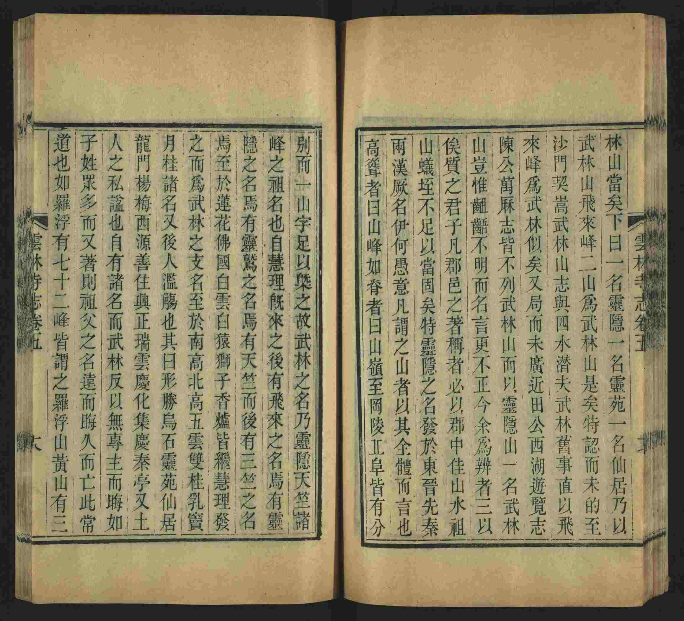 语文老师推荐的幼升小字帖是什么字帖啊