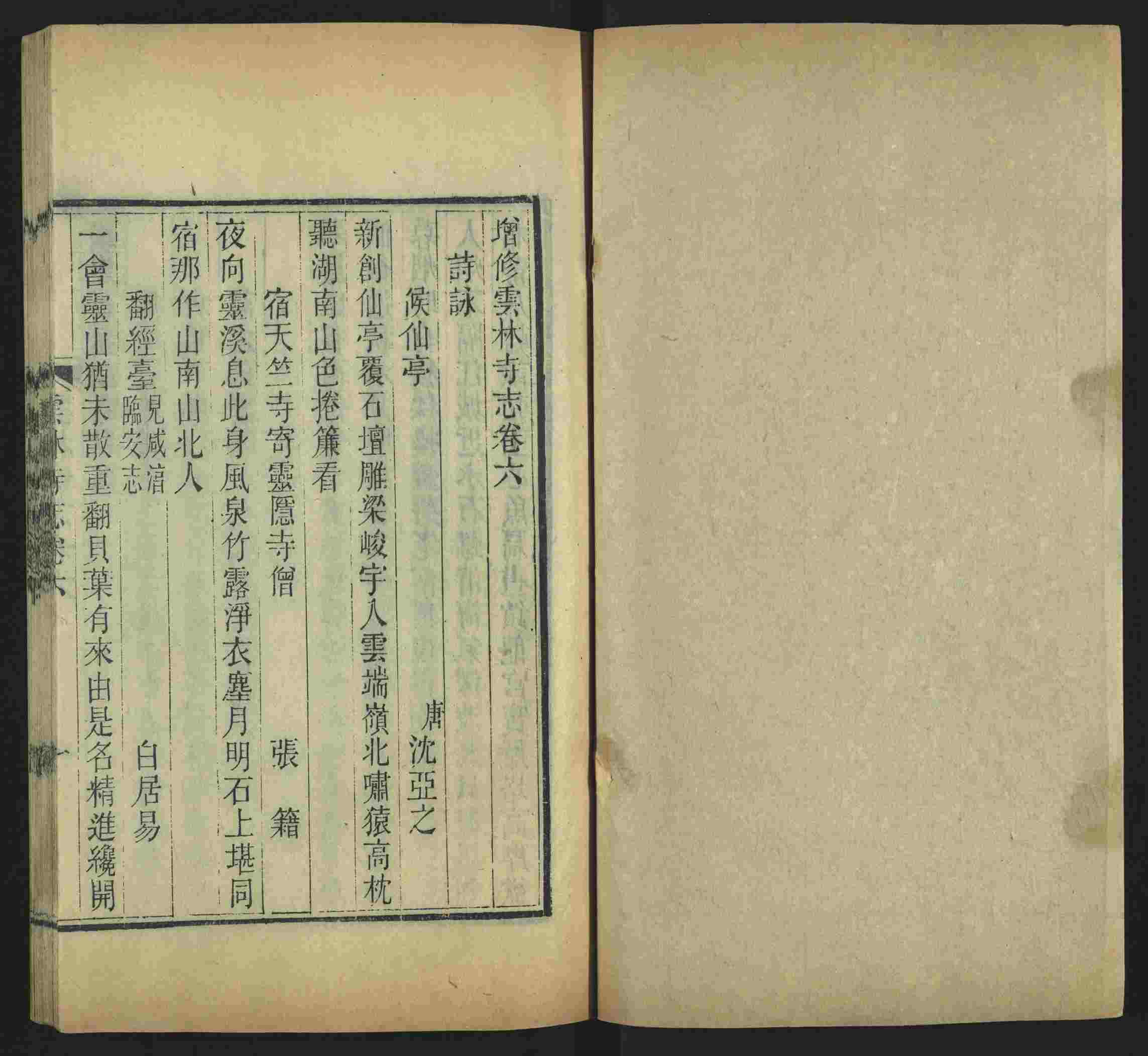 语文老师推荐的一年级练字字帖可打印笔画是什么字帖啊