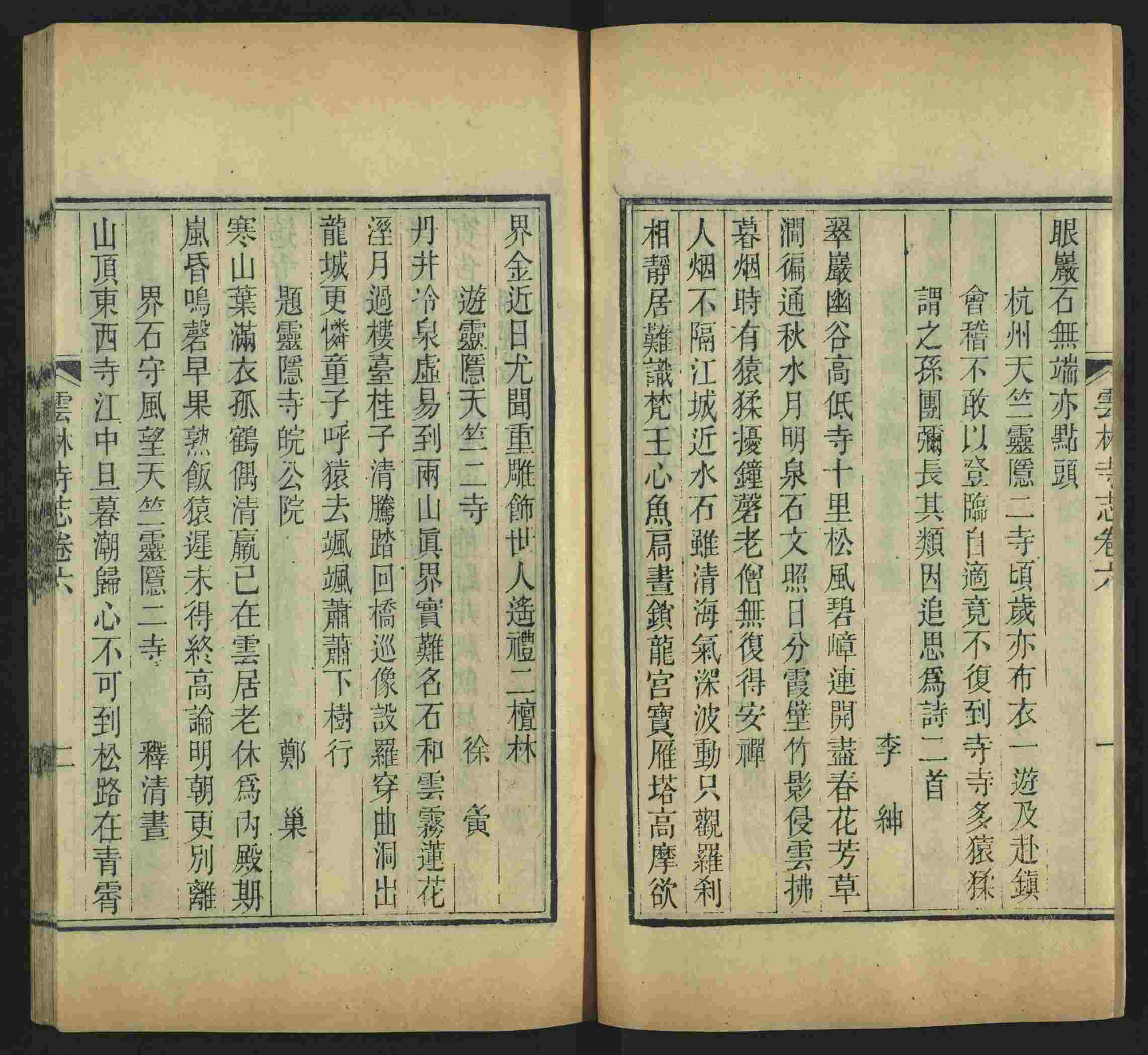 语文老师推荐的一年级练字字帖可打印笔画是什么字帖啊