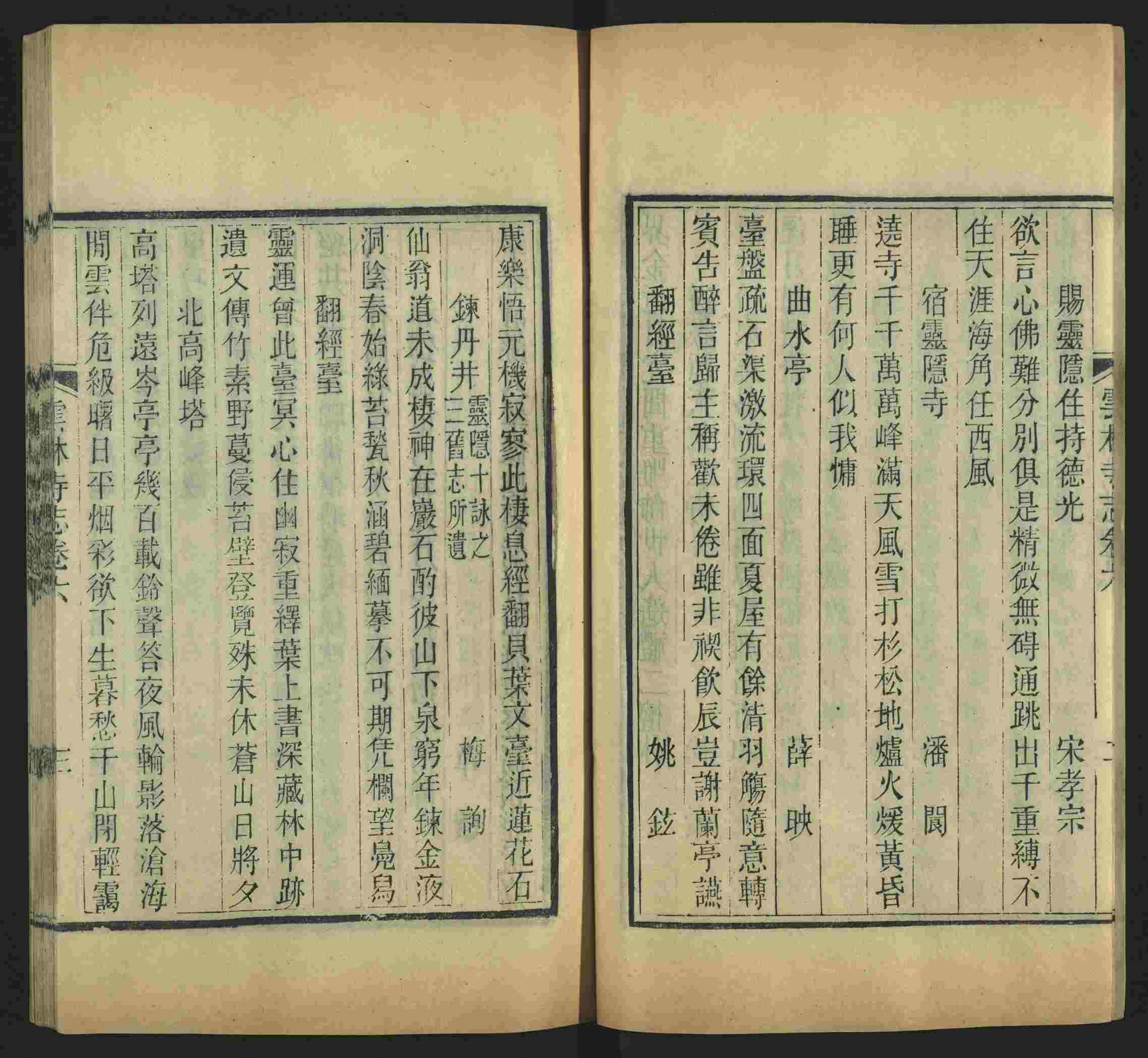 语文老师推荐的一年级练字字帖可打印笔画是什么字帖啊