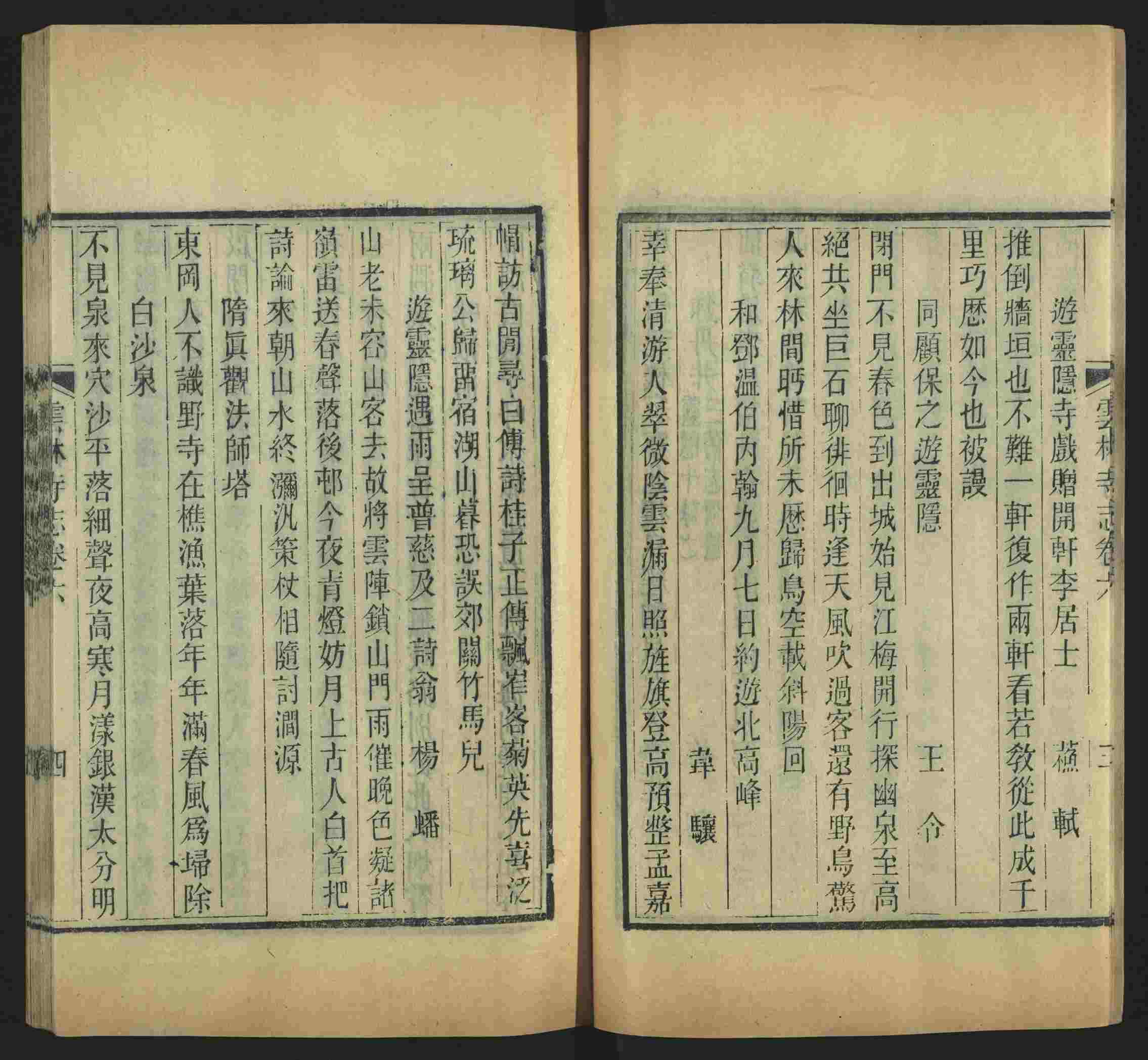 语文老师推荐的一年级练字字帖可打印笔画是什么字帖啊