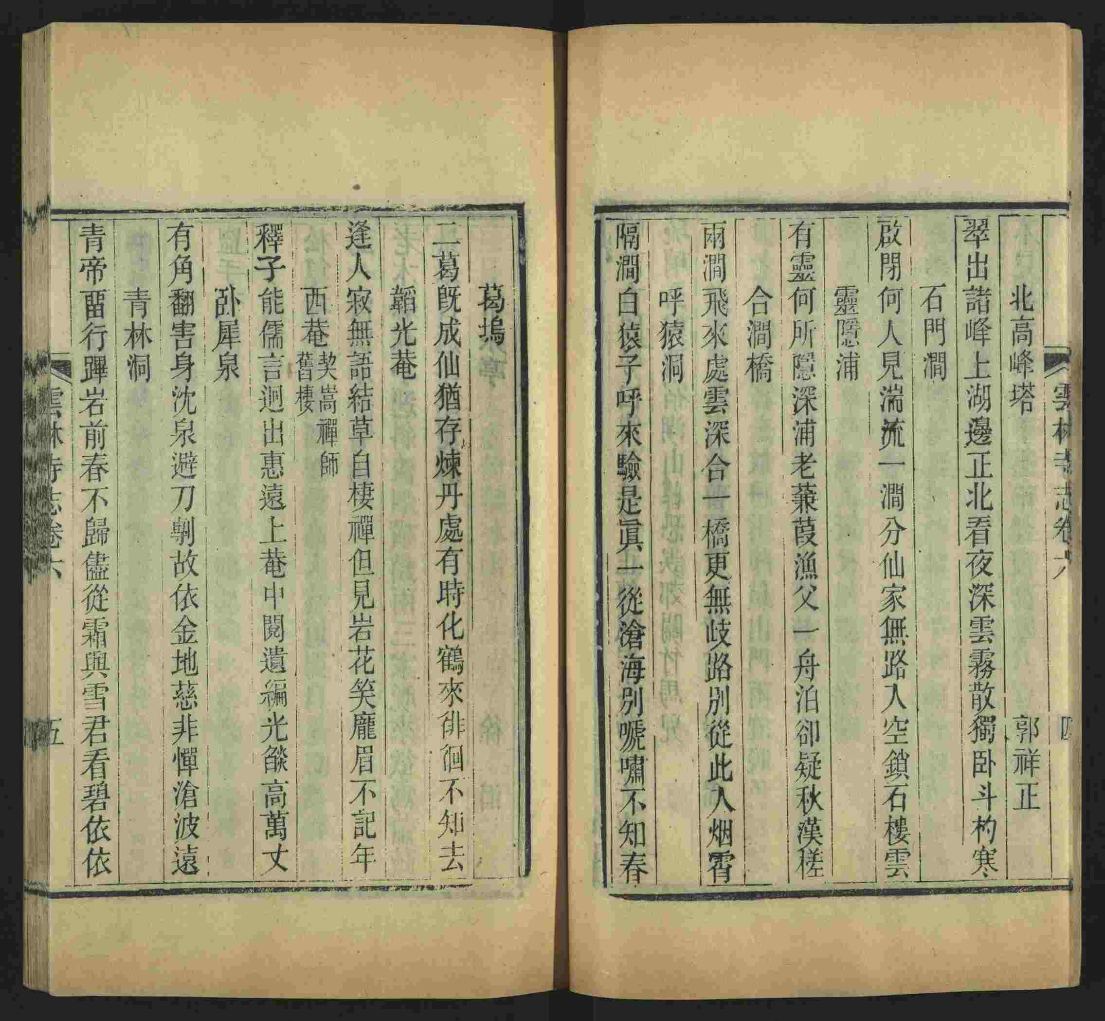 语文老师推荐的一年级练字字帖可打印笔画是什么字帖啊