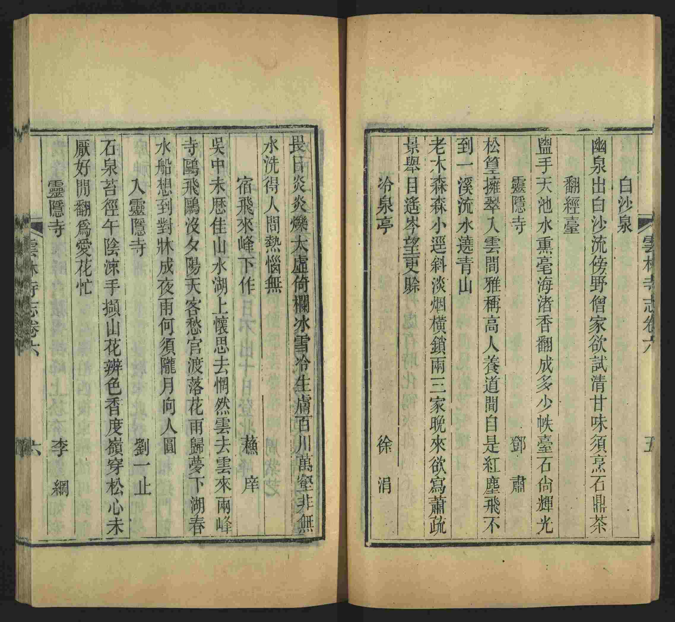 语文老师推荐的一年级练字字帖可打印笔画是什么字帖啊