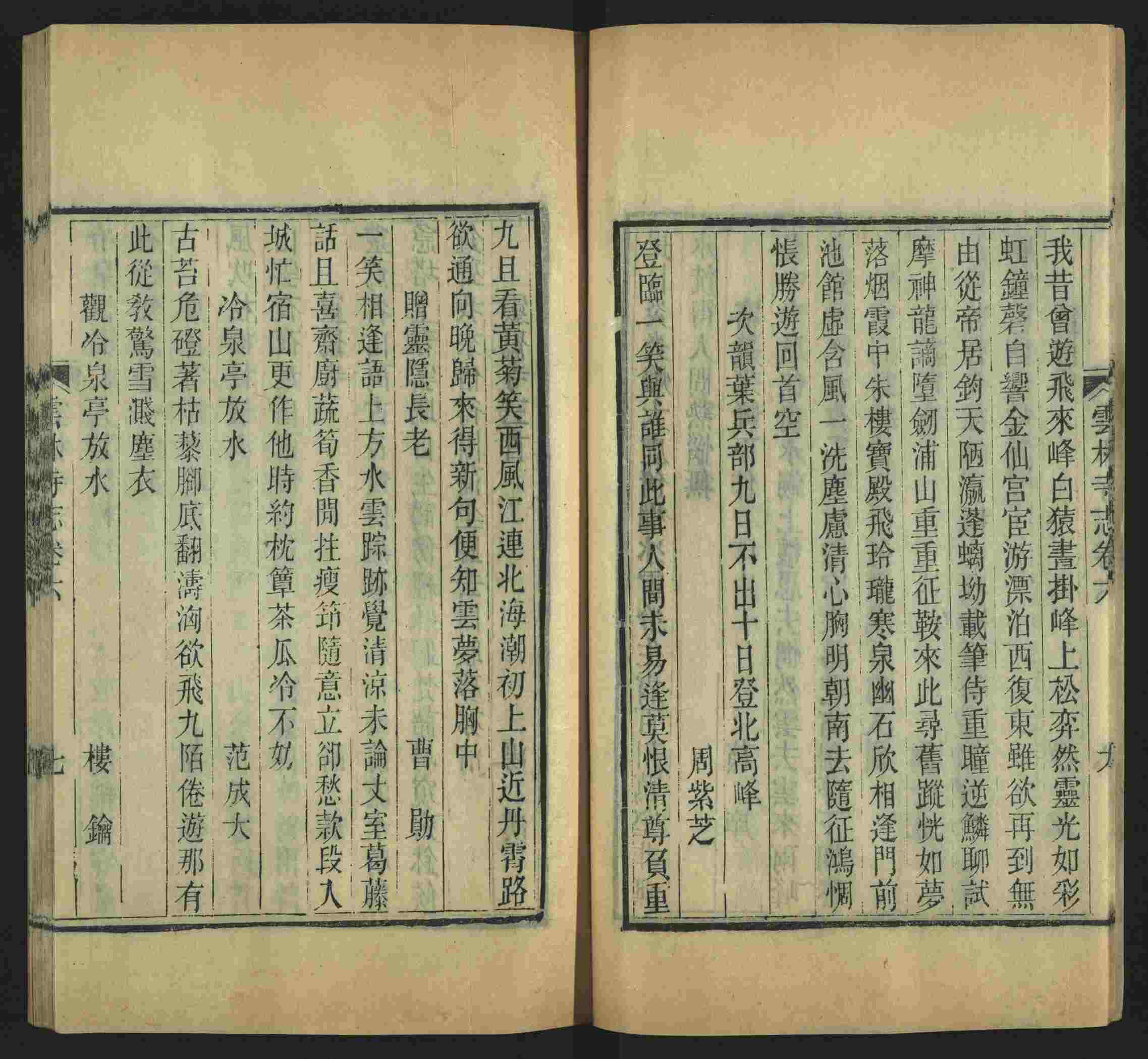 语文老师推荐的一年级练字字帖可打印笔画是什么字帖啊
