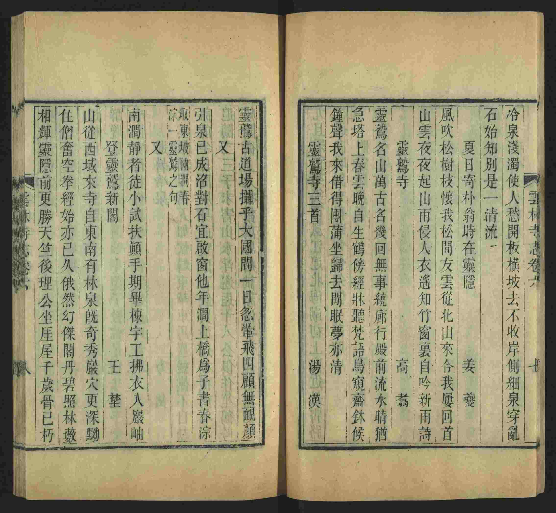 语文老师推荐的一年级练字字帖可打印笔画是什么字帖啊