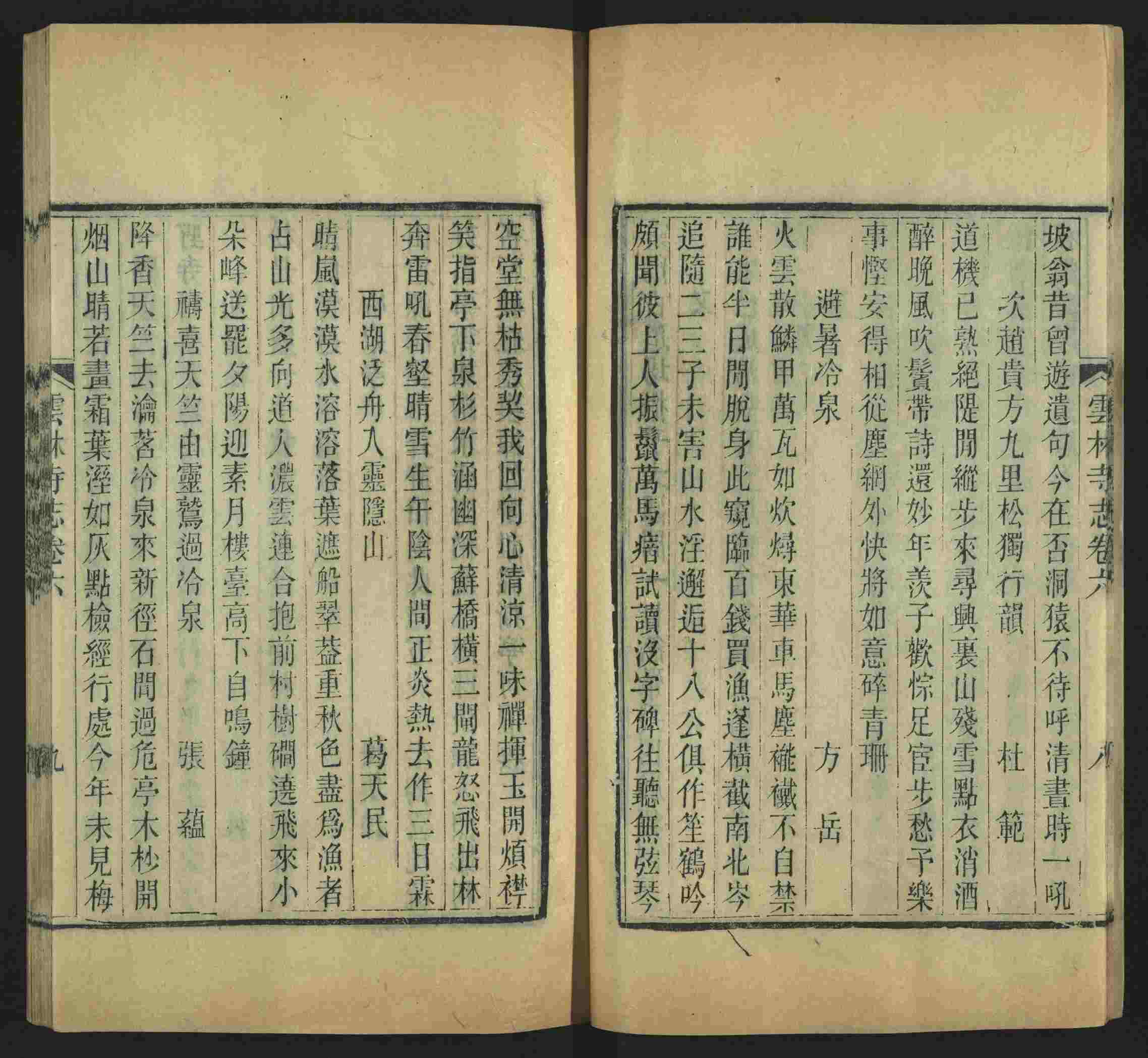 语文老师推荐的一年级练字字帖可打印笔画是什么字帖啊