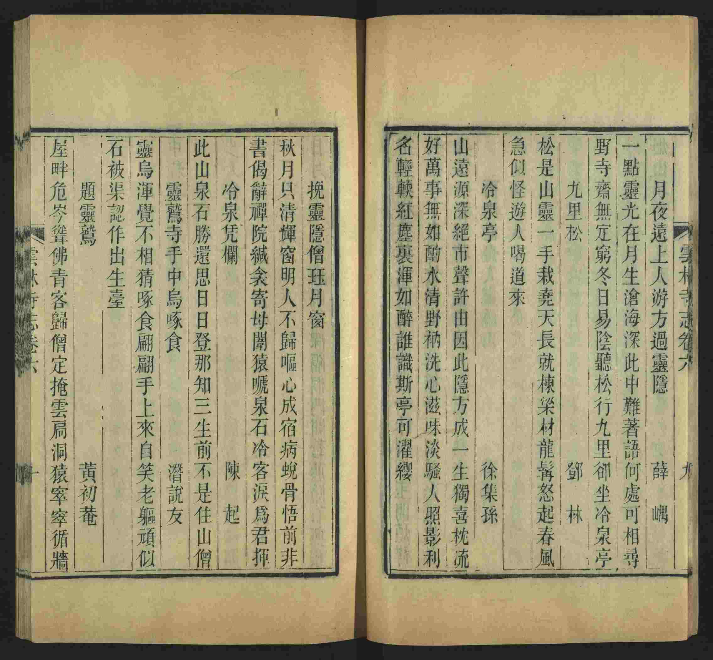 语文老师推荐的一年级练字字帖可打印笔画是什么字帖啊
