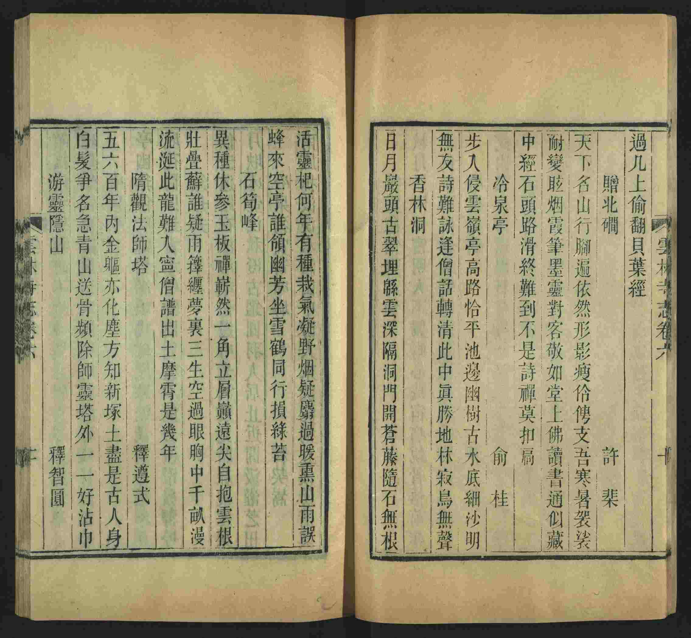 语文老师推荐的一年级练字字帖可打印笔画是什么字帖啊