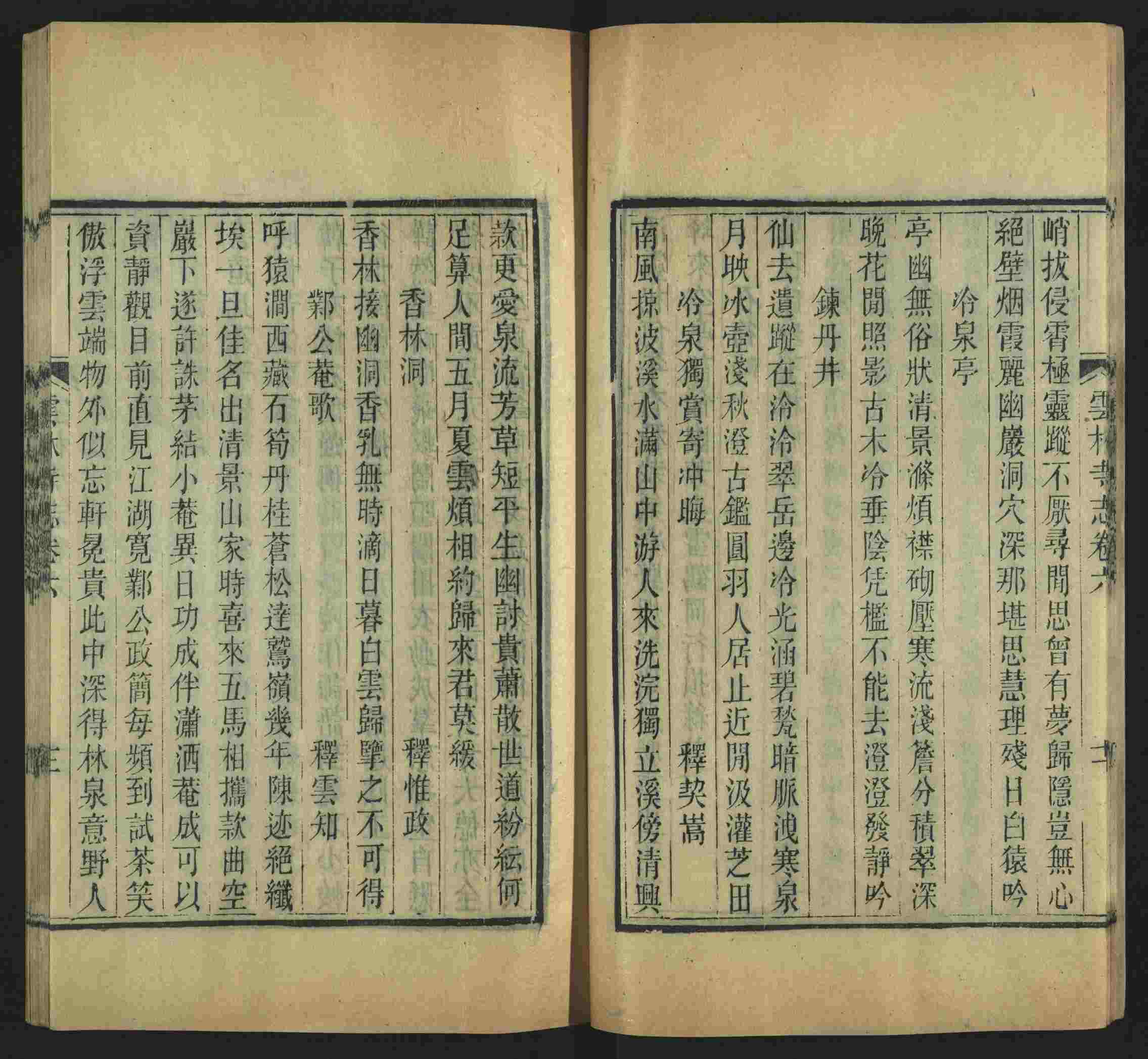 语文老师推荐的一年级练字字帖可打印笔画是什么字帖啊