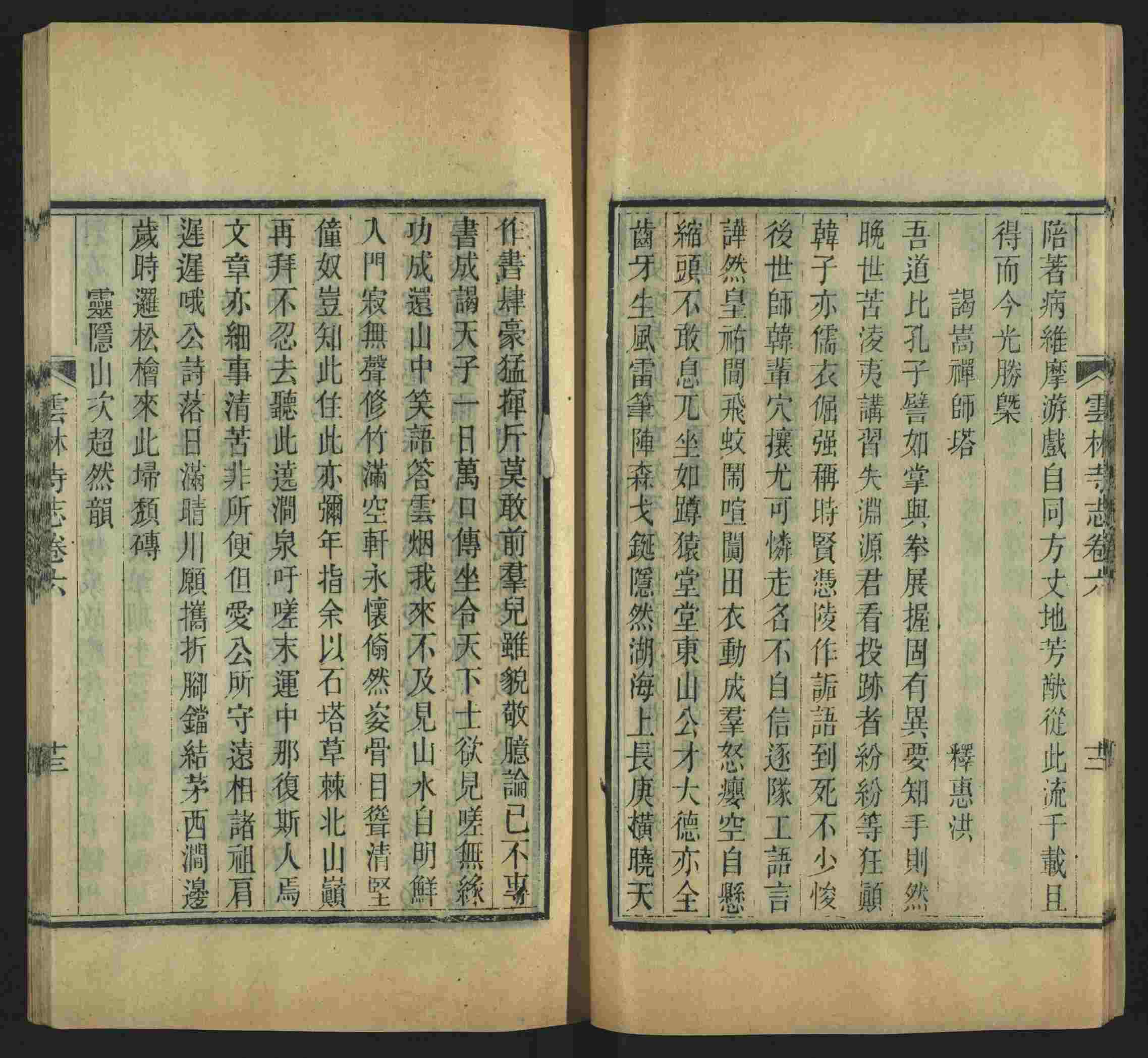 语文老师推荐的一年级练字字帖可打印笔画是什么字帖啊