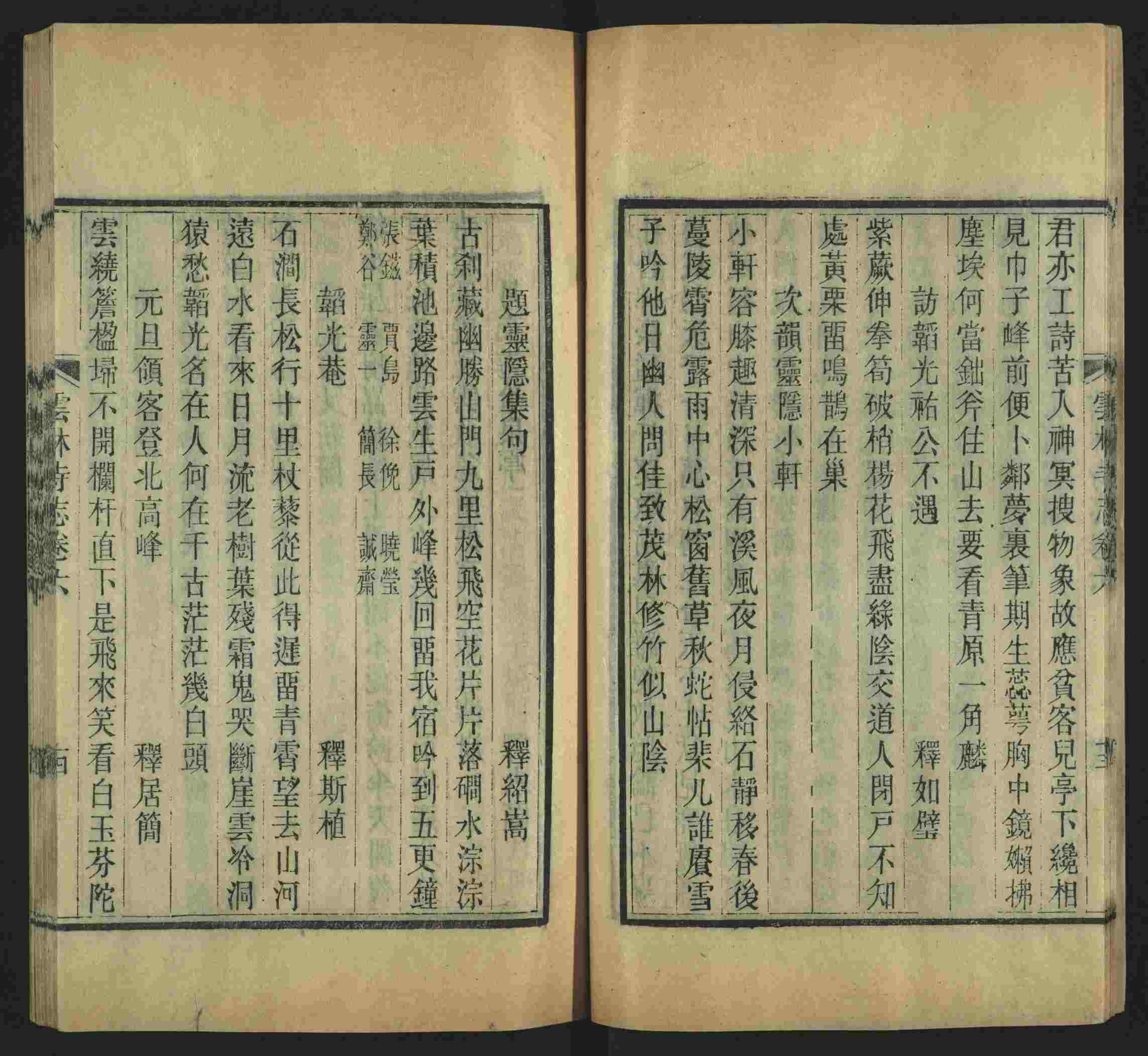 语文老师推荐的一年级练字字帖可打印笔画是什么字帖啊