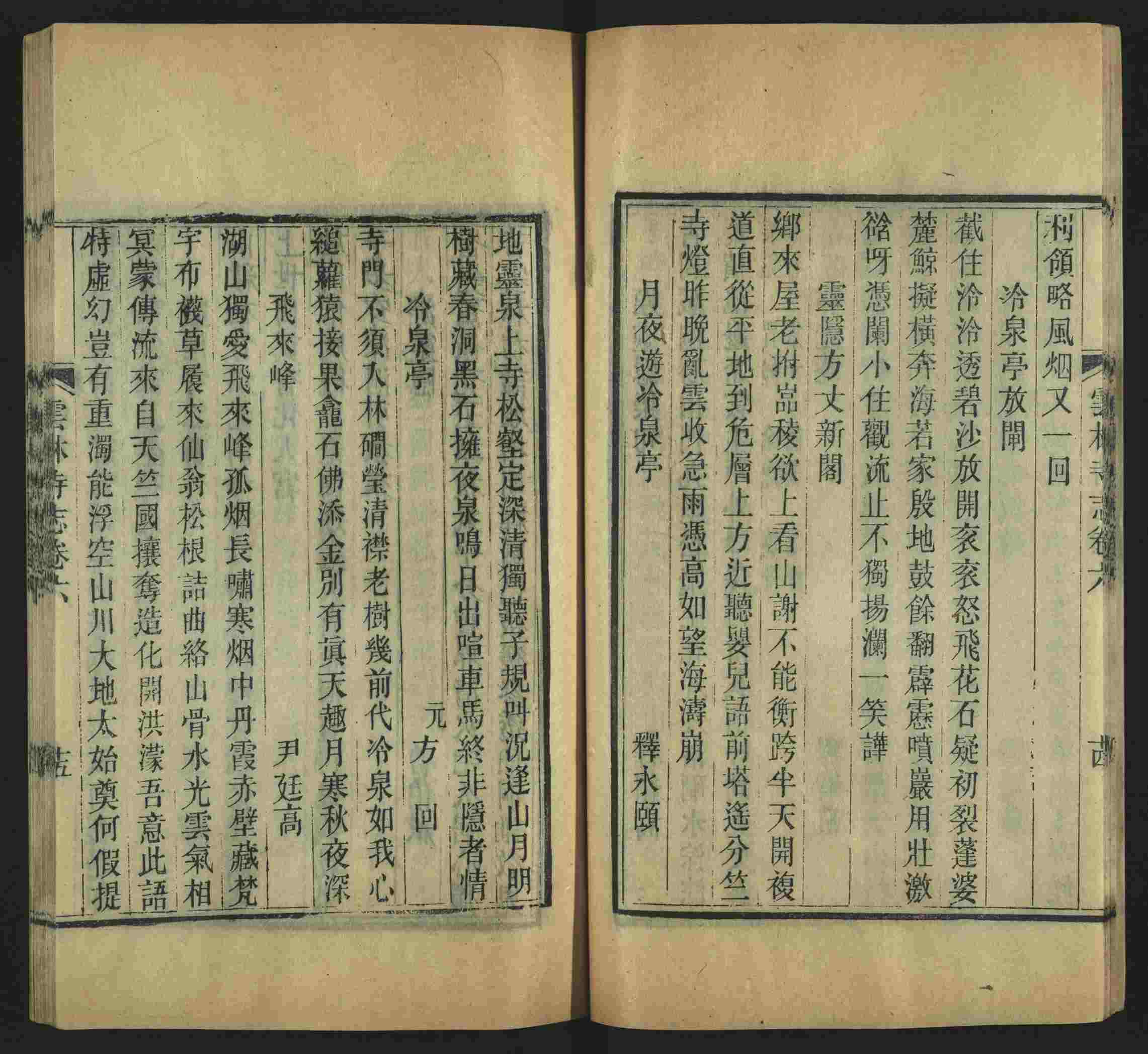 语文老师推荐的一年级练字字帖可打印笔画是什么字帖啊