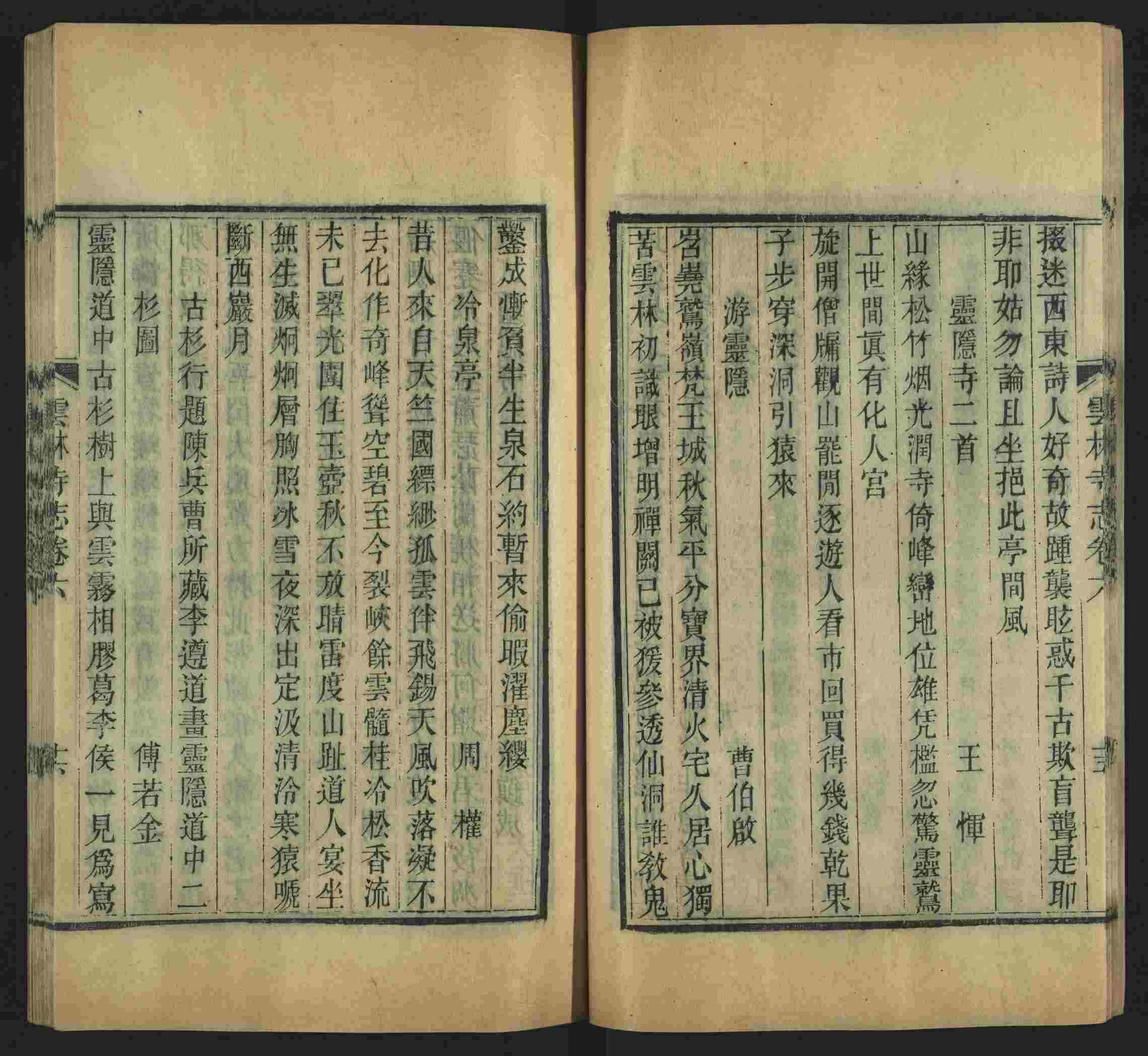 语文老师推荐的一年级练字字帖可打印笔画是什么字帖啊