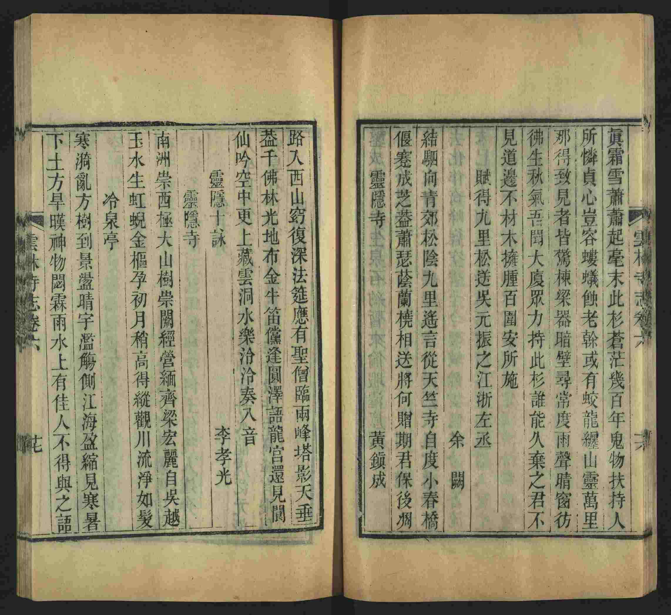 语文老师推荐的一年级练字字帖可打印笔画是什么字帖啊