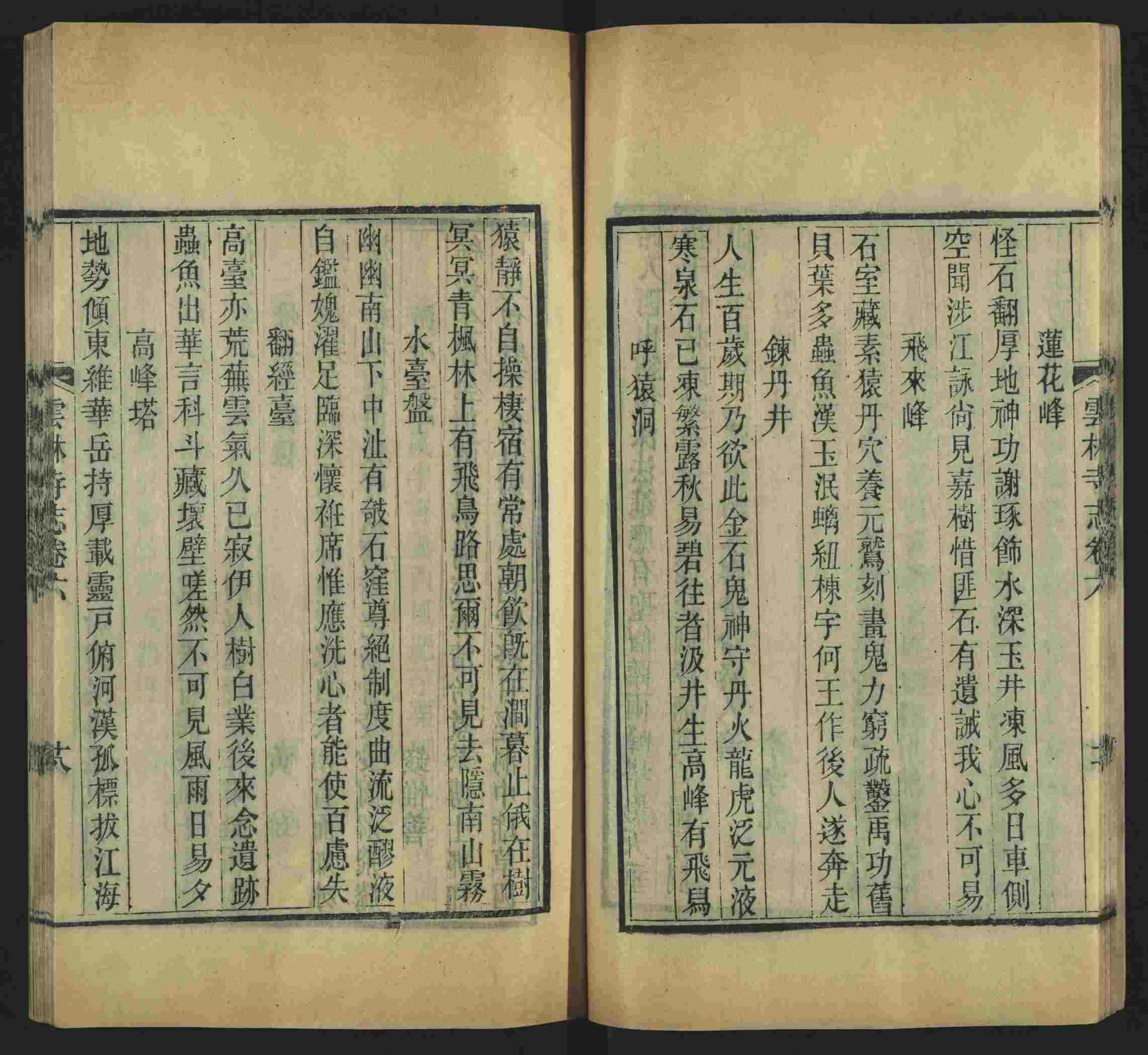语文老师推荐的一年级练字字帖可打印笔画是什么字帖啊