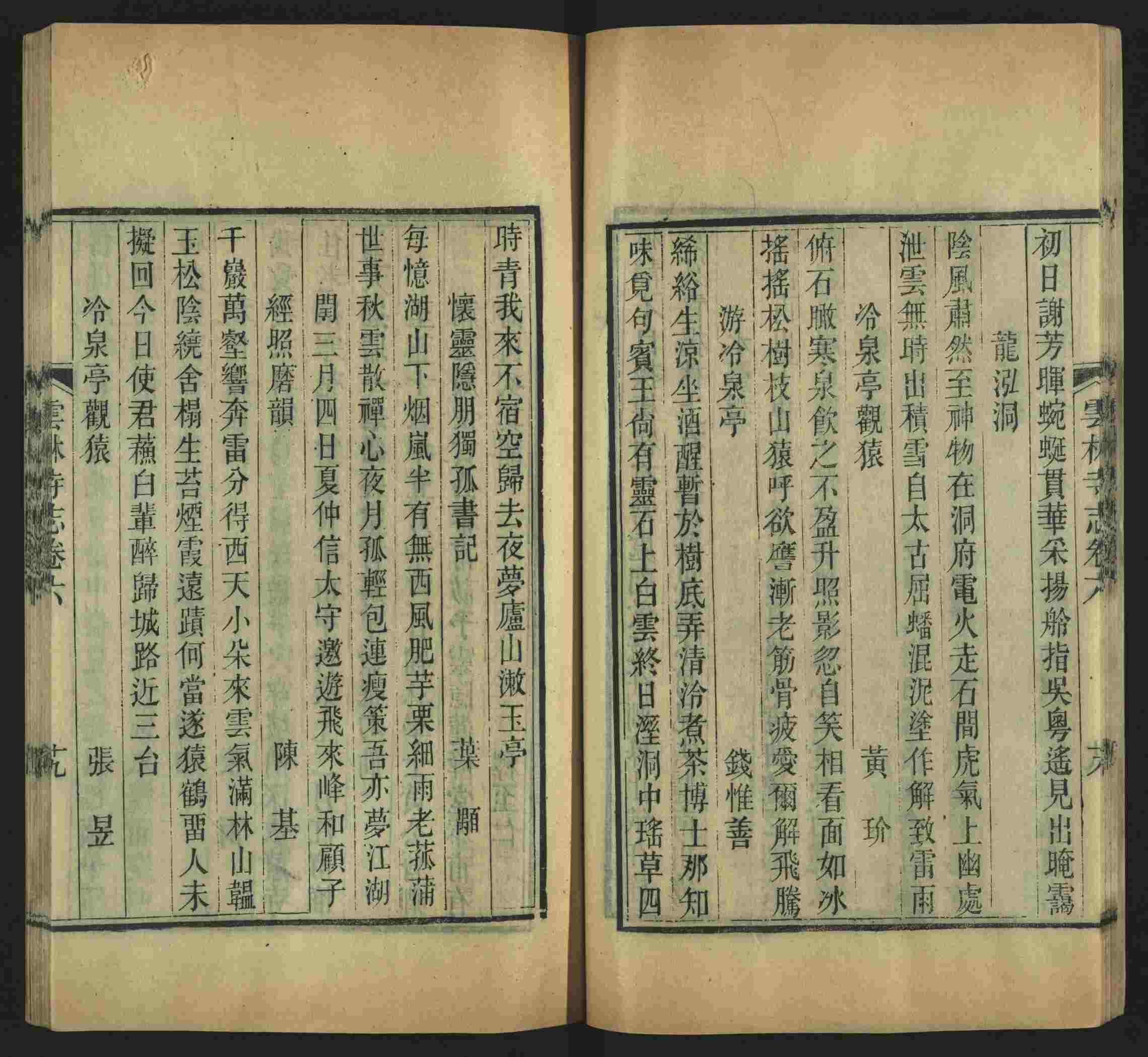 语文老师推荐的一年级练字字帖可打印笔画是什么字帖啊