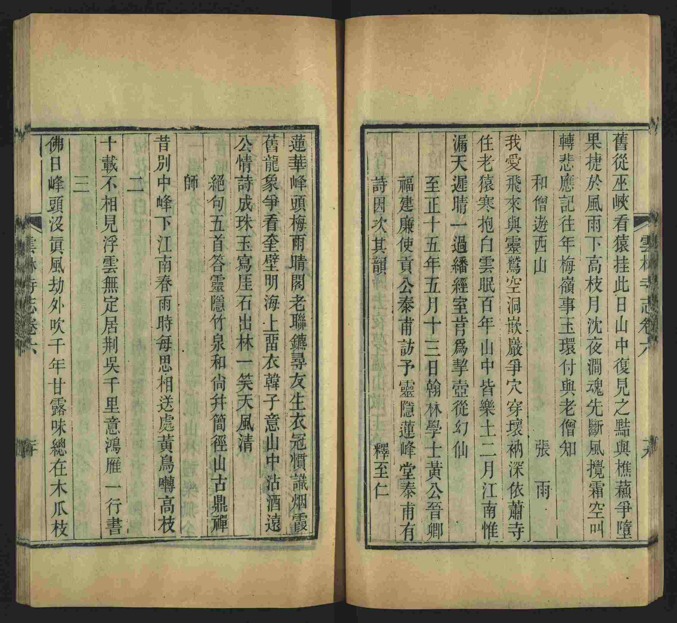 语文老师推荐的一年级练字字帖可打印笔画是什么字帖啊