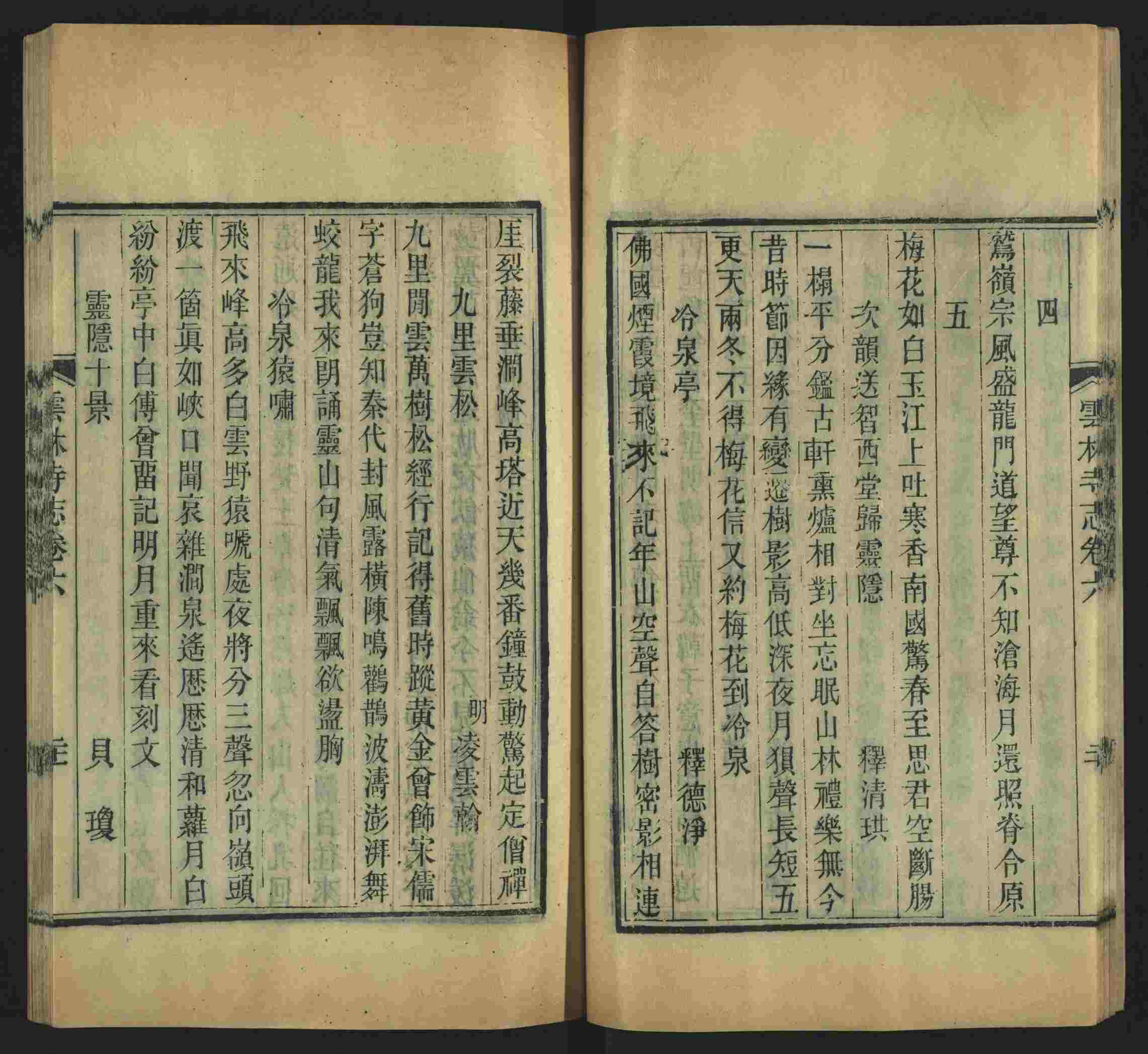 语文老师推荐的一年级练字字帖可打印笔画是什么字帖啊