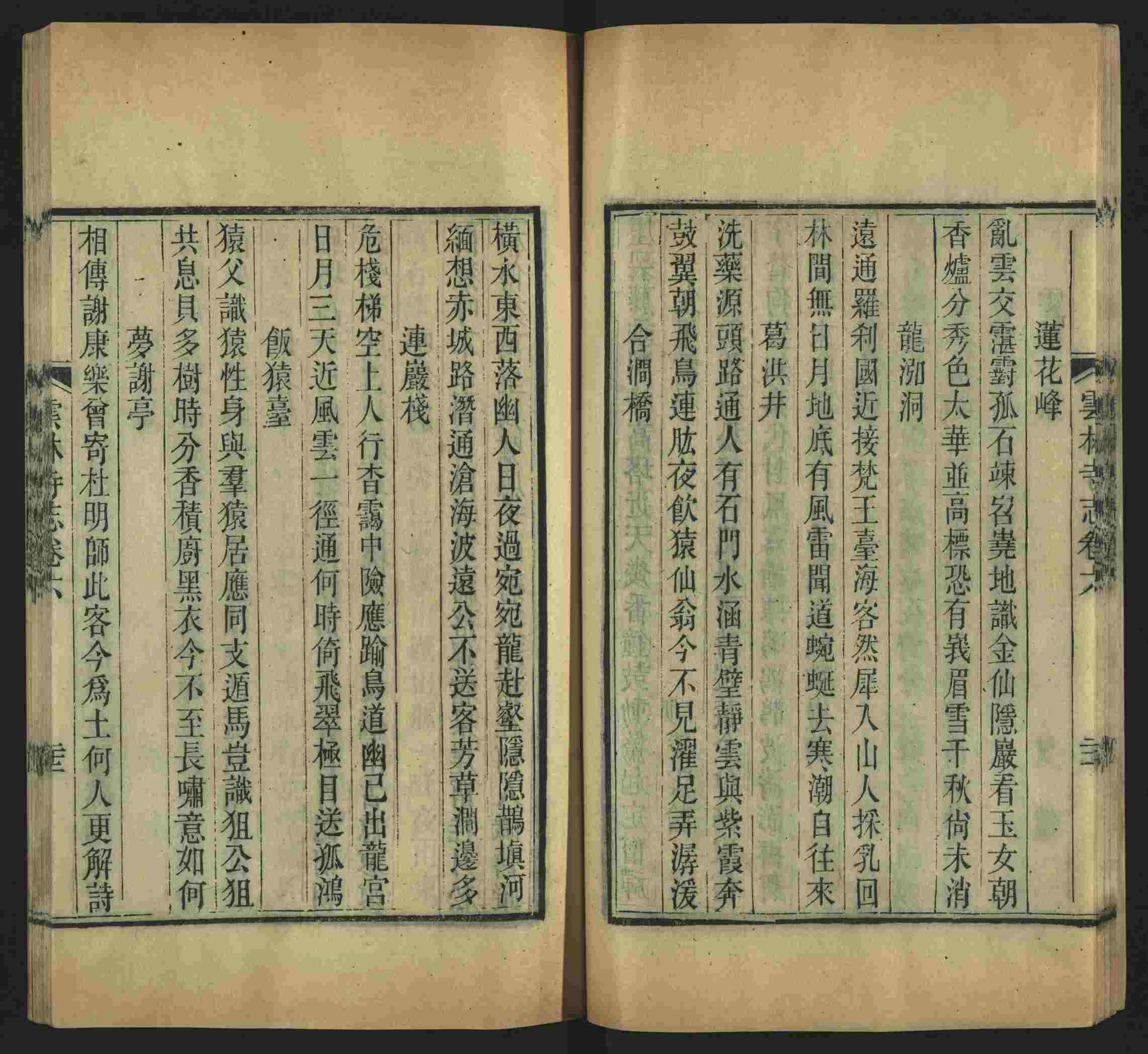 语文老师推荐的一年级练字字帖可打印笔画是什么字帖啊