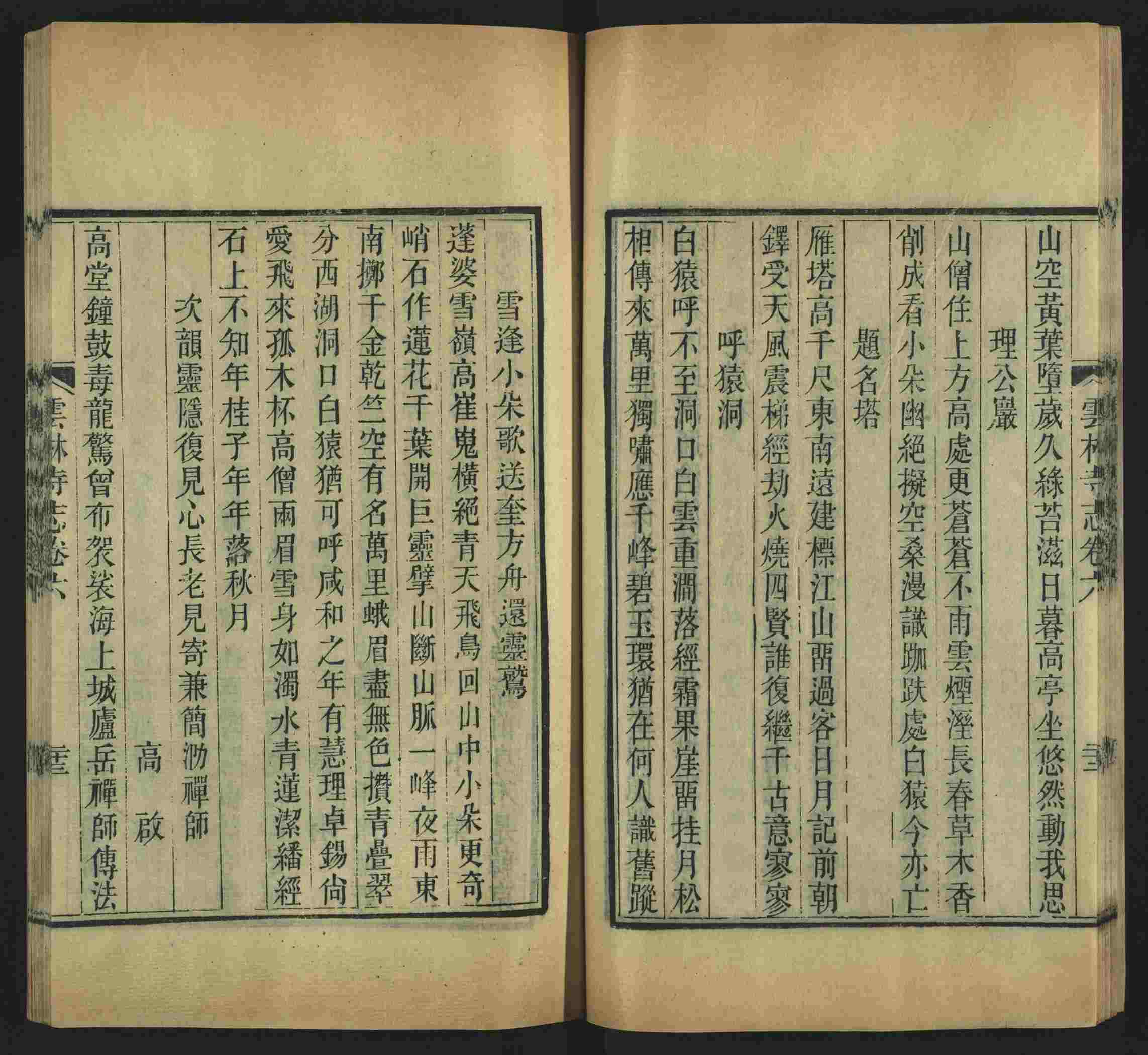 语文老师推荐的一年级练字字帖可打印笔画是什么字帖啊