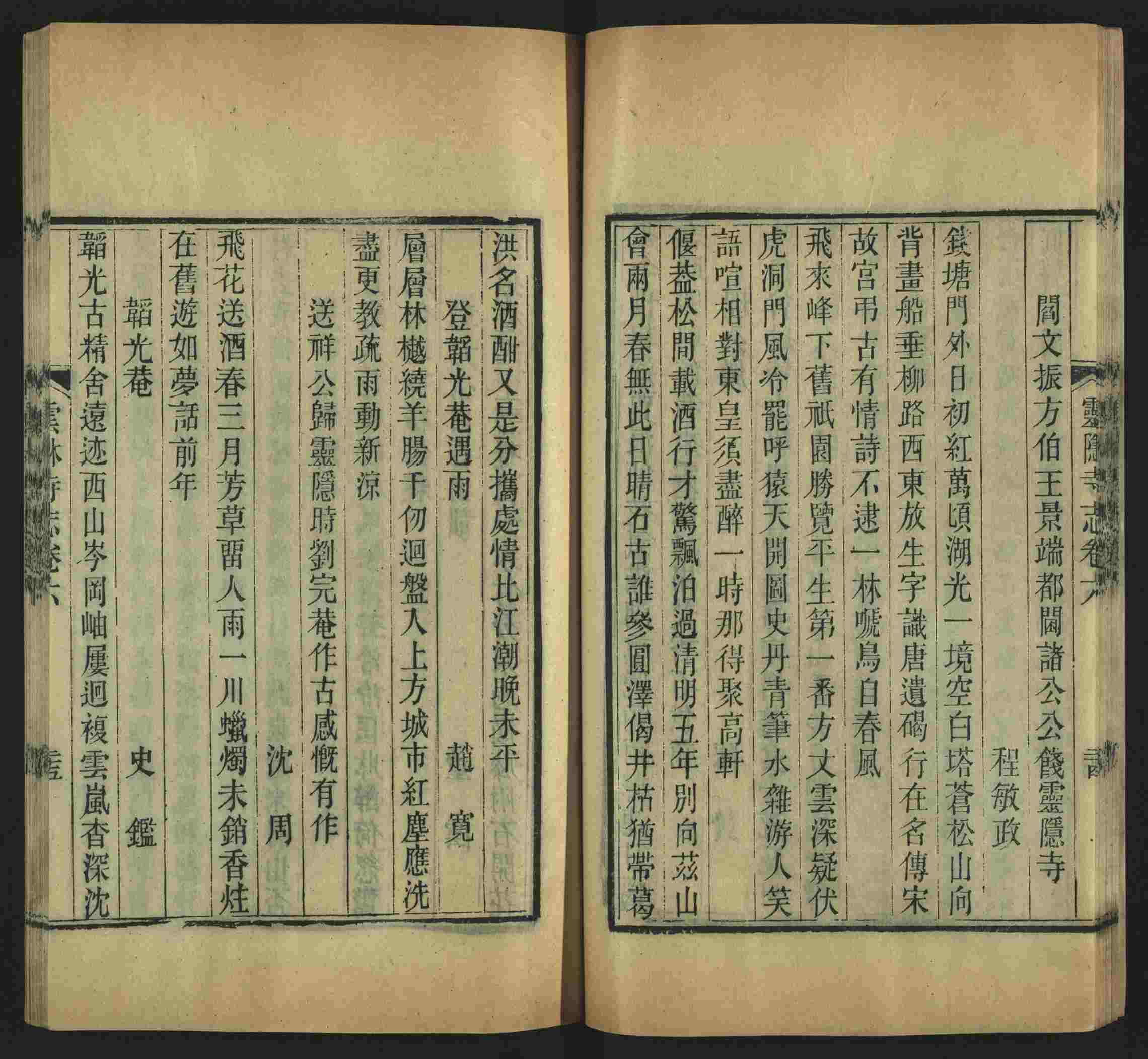 语文老师推荐的一年级练字字帖可打印笔画是什么字帖啊