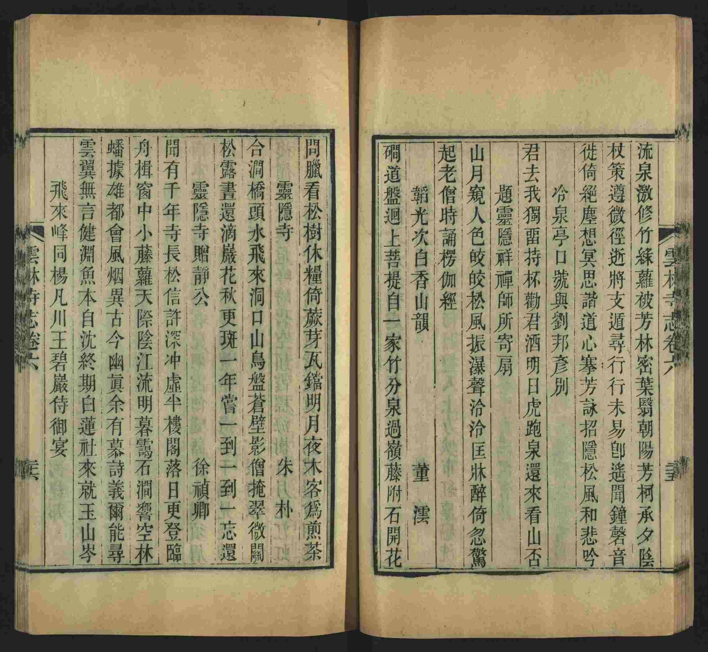 语文老师推荐的一年级练字字帖可打印笔画是什么字帖啊